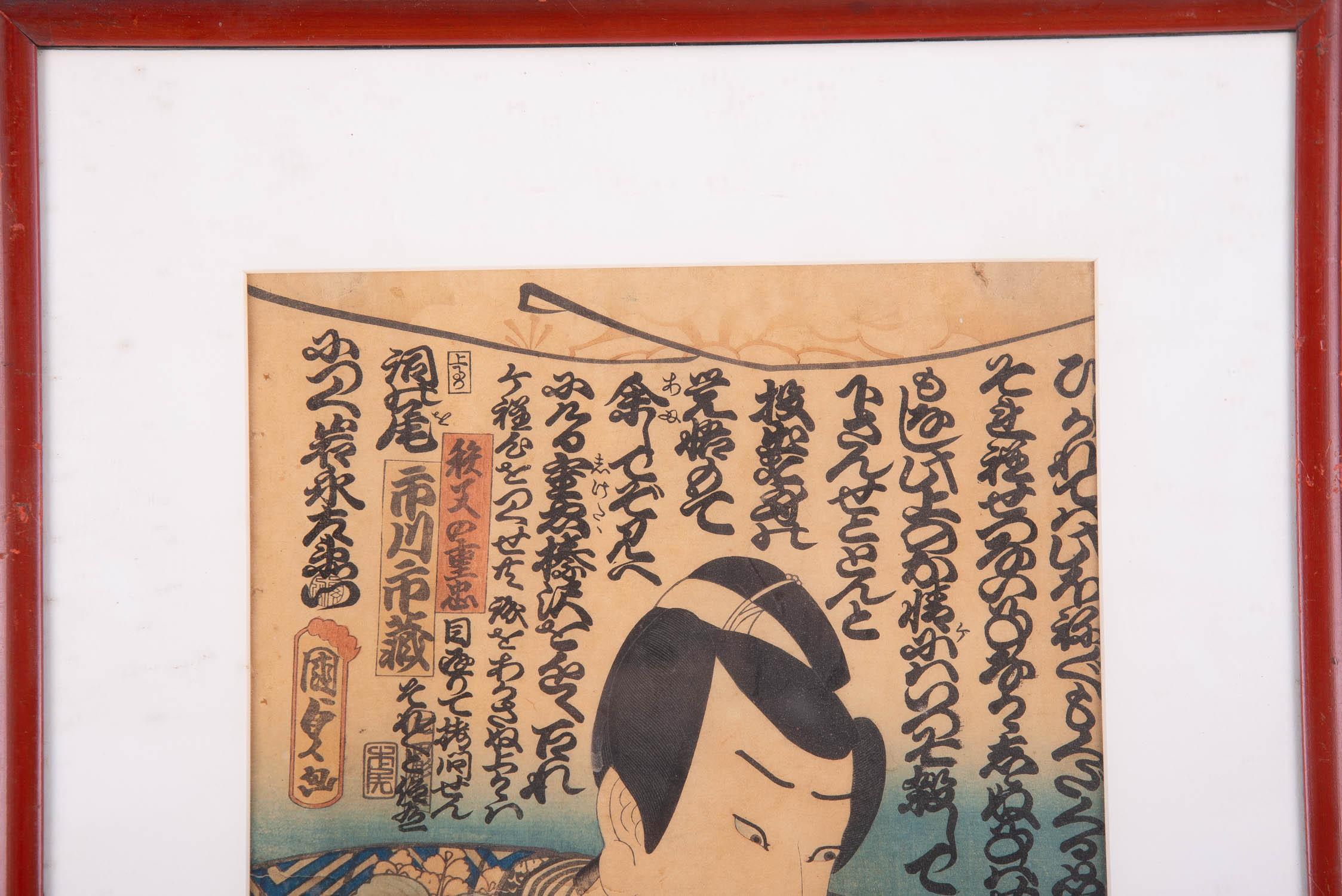 Utagawa Kunisada III (1848-1920) Ukiyo-E Holzschnittdruck „Porträt von Samurai“  im Angebot 2