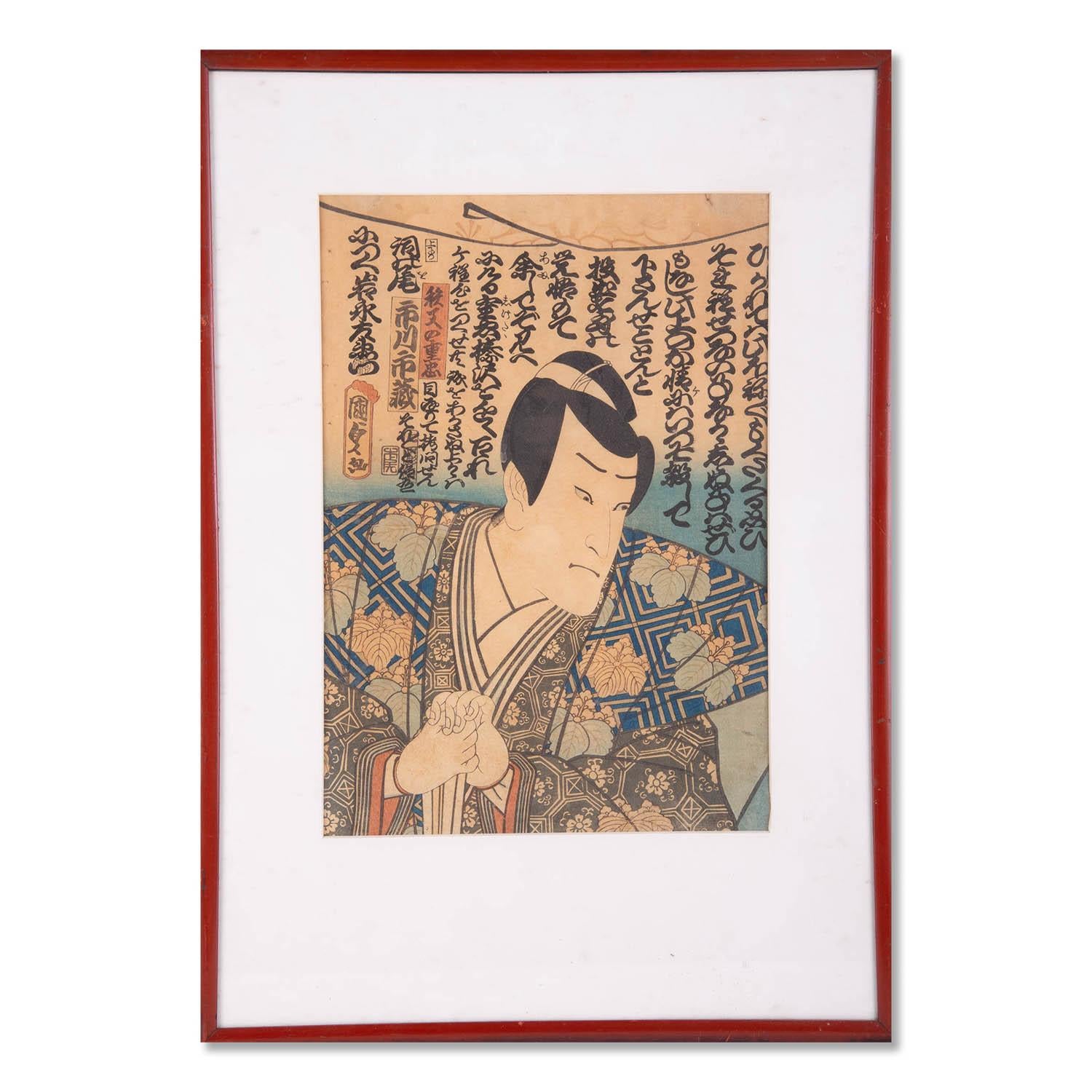 Titel:  Porträt eines Samurai
 Medium: Farbholzschnitt
 Stil: Ukiyo-e
 Größe: 13 1/2"" x 9 1/2""
 Rahmen Größe: 18 1/2"" x 14 1/2""

 Unterschrift: Kunisada
 
 Provenienz: Collection'S aus Nachlass in New Jersey