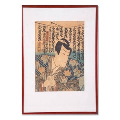 Utagawa Kunisada III (1848-1920) Ukiyo-E - Impression sur bois - Portrait de Samurai 