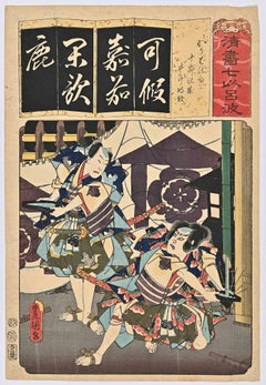 Kabuki Actors - Woodcut attr. Utagawa Kunisada - Mid-19th Century