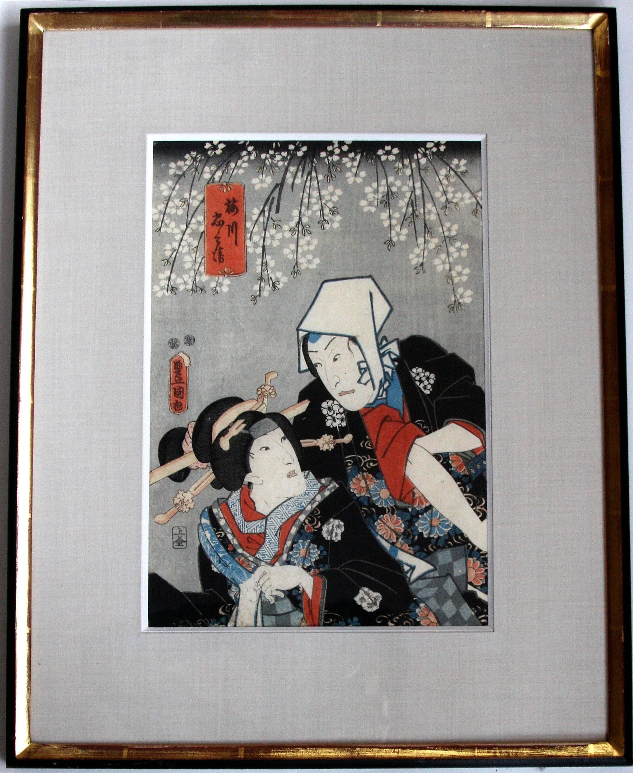 Utagawa Kunisada (Toyokuni III) Portrait Print - Actors Sawamura Chojuro V as Chubei (gentleman) and Onoe Baiko IV as Umegawa.