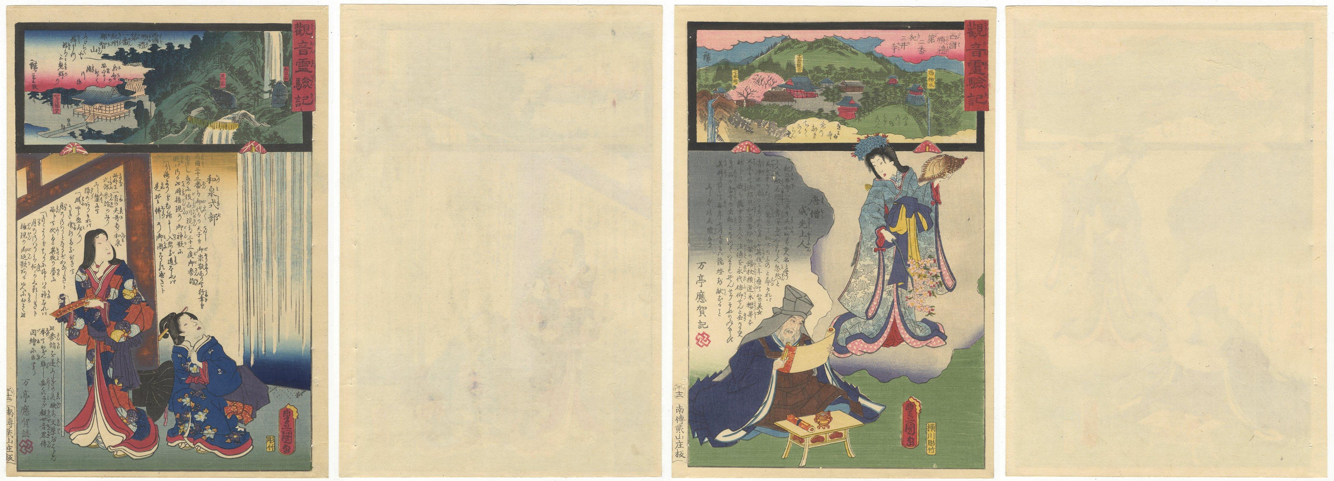 Utagawa Kunisada (Toyokuni III) Figurative Print - Utagawa Kunisada I, Hiroshige II, Set of Japanese Woodblock Prints, Kannon, Edo