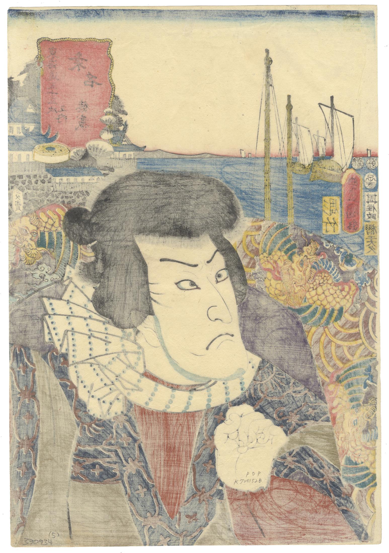 Toyokuni III, Original Japanese Woodblock Print, Tokaido, Ukiyo-e, Kabuki, Edo im Angebot 1