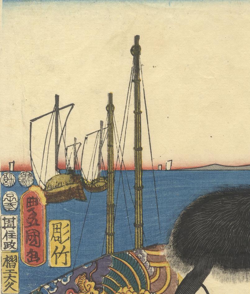 Toyokuni III, Original Japanese Woodblock Print, Tokaido, Ukiyo-e, Kabuki, Edo (Grau), Landscape Print, von Utagawa Kunisada (Toyokuni III)