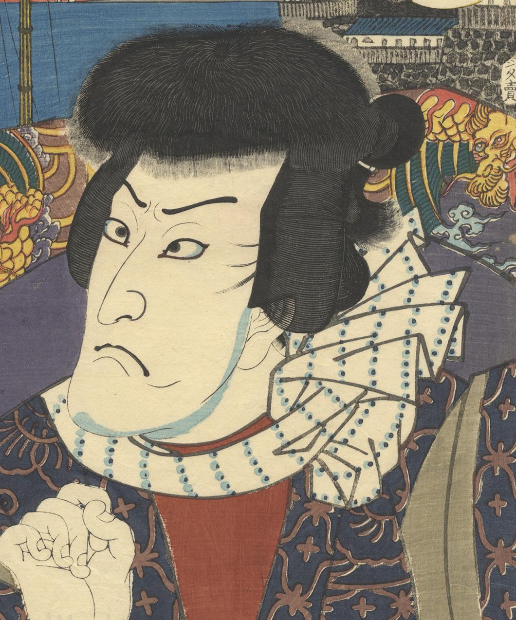 Kunisada Utagawa (1786-1865)
Title: 43. Kuwana, Tokuzo from the Kabuki play
Series: The Fifty-Three Stations of the Tōkaidō
Publisher: Izutsu-ya Shokichi
Date: 1852
Dimensions: 25 x 36.2 cm
Condition: Tape residue from previous mounting. Some