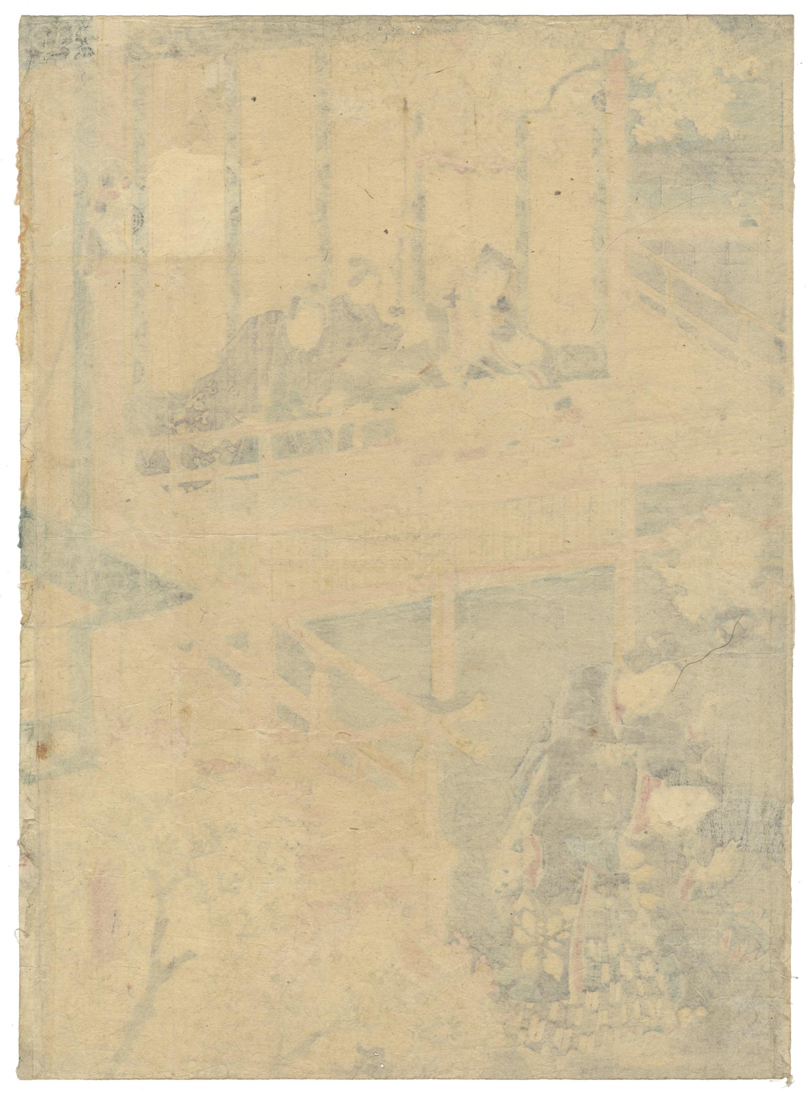 Original Japanese Woodblock Print, Toyokuni III, Tale of Genji, Kemari, Sakura 2