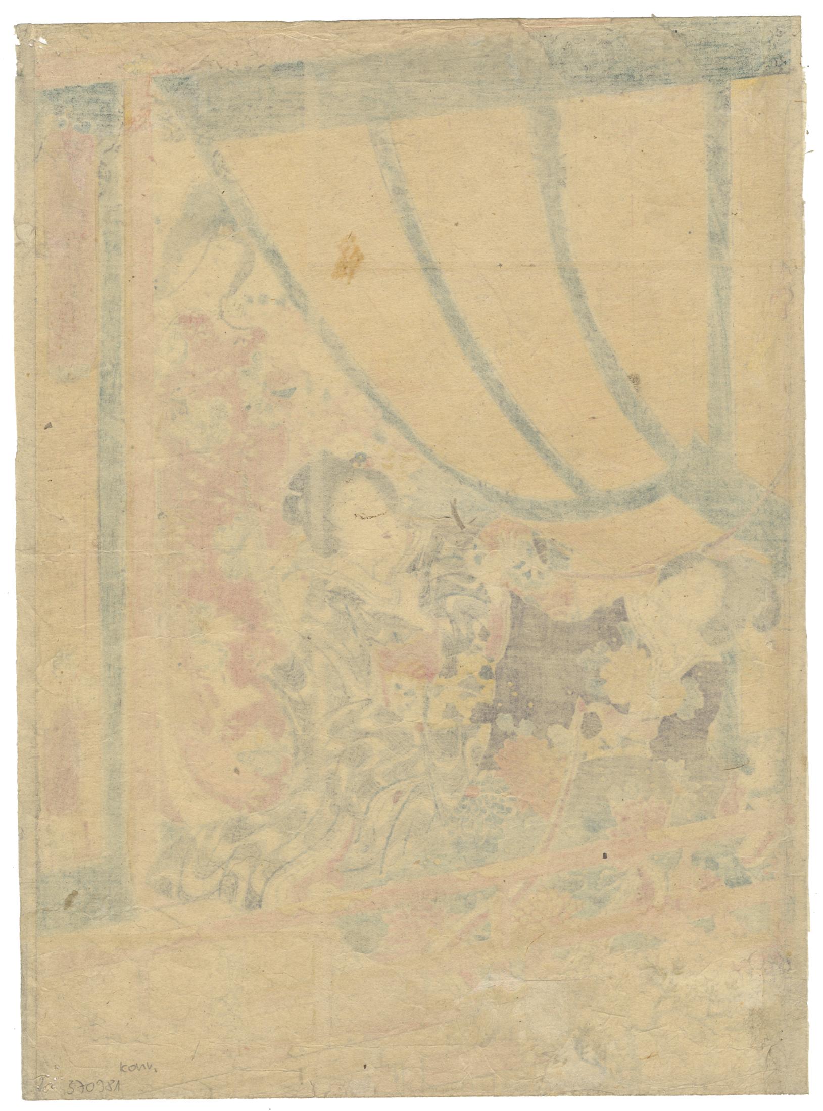 Original Japanese Woodblock Print, Toyokuni III, Tale of Genji, Kemari, Sakura 4