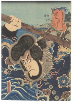 Original Japanese Woodblock Print, Utagawa Kunisada, 19th Century, Ukiyo-e Actor