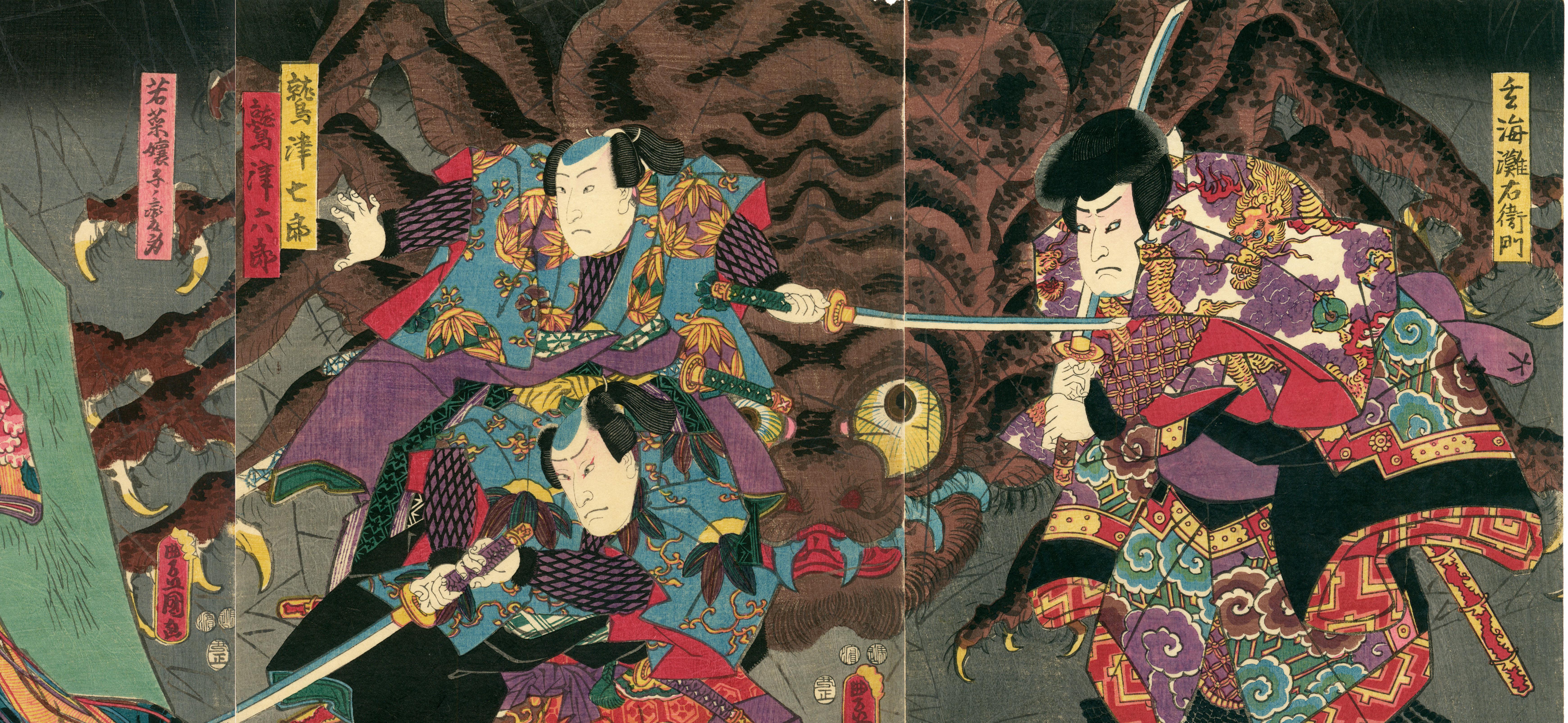 The Tale of Shiranui (Shiranui Monogatari) was an epic illustrated gôkan comic book that was published between 1849 and 1855. The tale revolves around the clash between the Kikuchi and Ôtomo clans. Princess Wakana is given the power of spider magic
