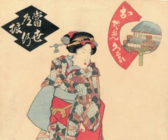 The beautiful Osome wearing a kimono decorated with hydrangeas (Osome Hisamatsu)