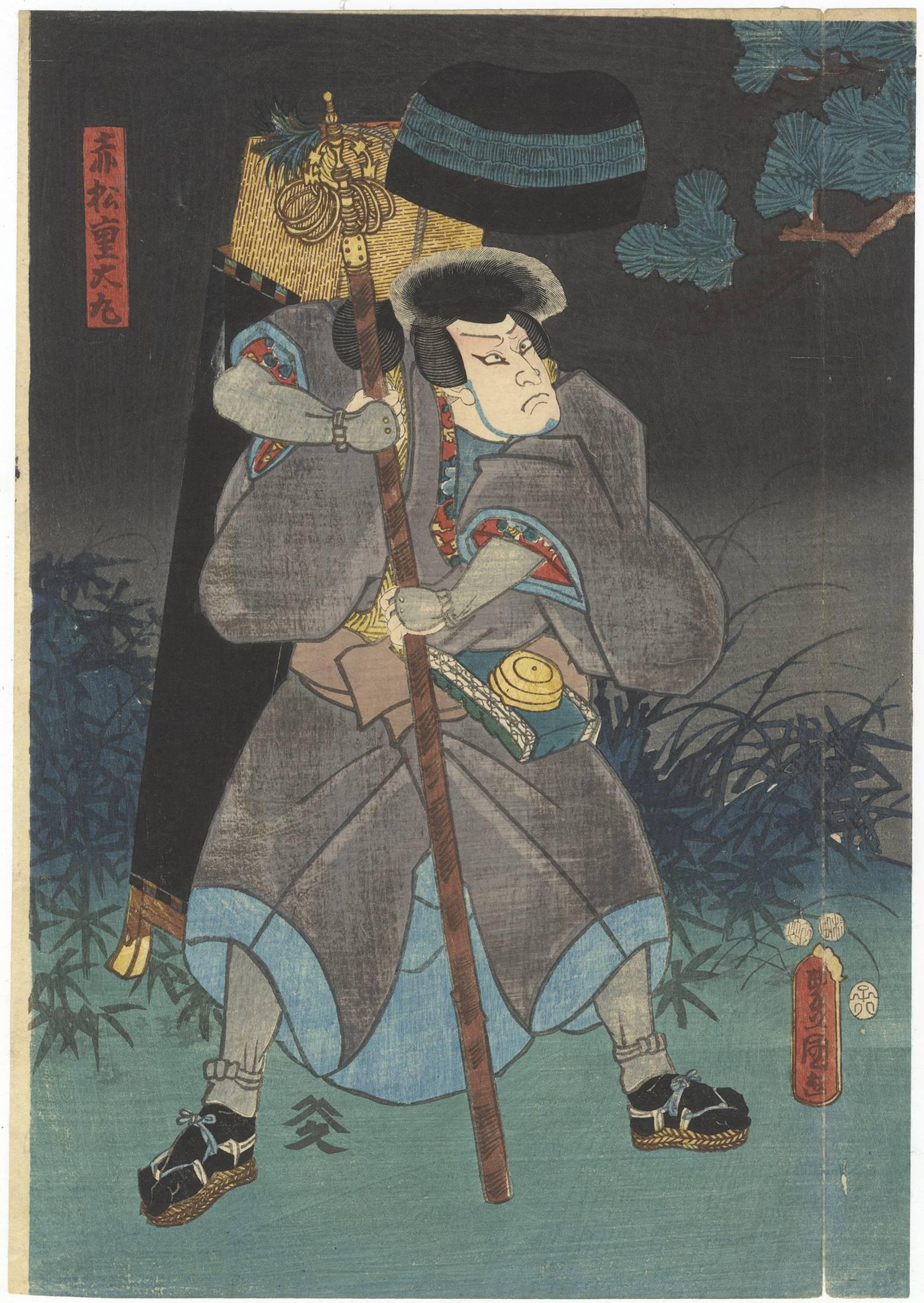 Toyokuni III Utagawa, Ukiyo-e, gravure sur bois japonaise, fantôme, période Edo - Gris Portrait Print par Utagawa Kunisada (Toyokuni III)