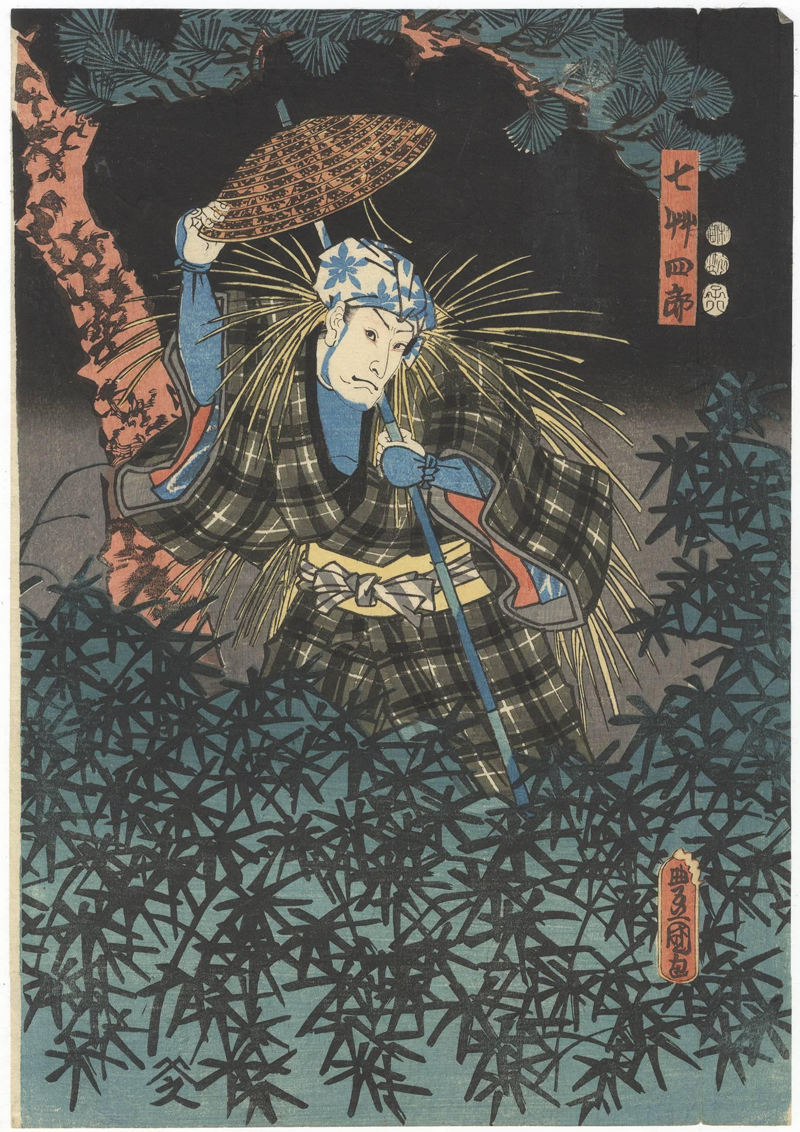 Toyokuni III Utagawa, Ukiyo-e, gravure sur bois japonaise, fantôme, période Edo en vente 3