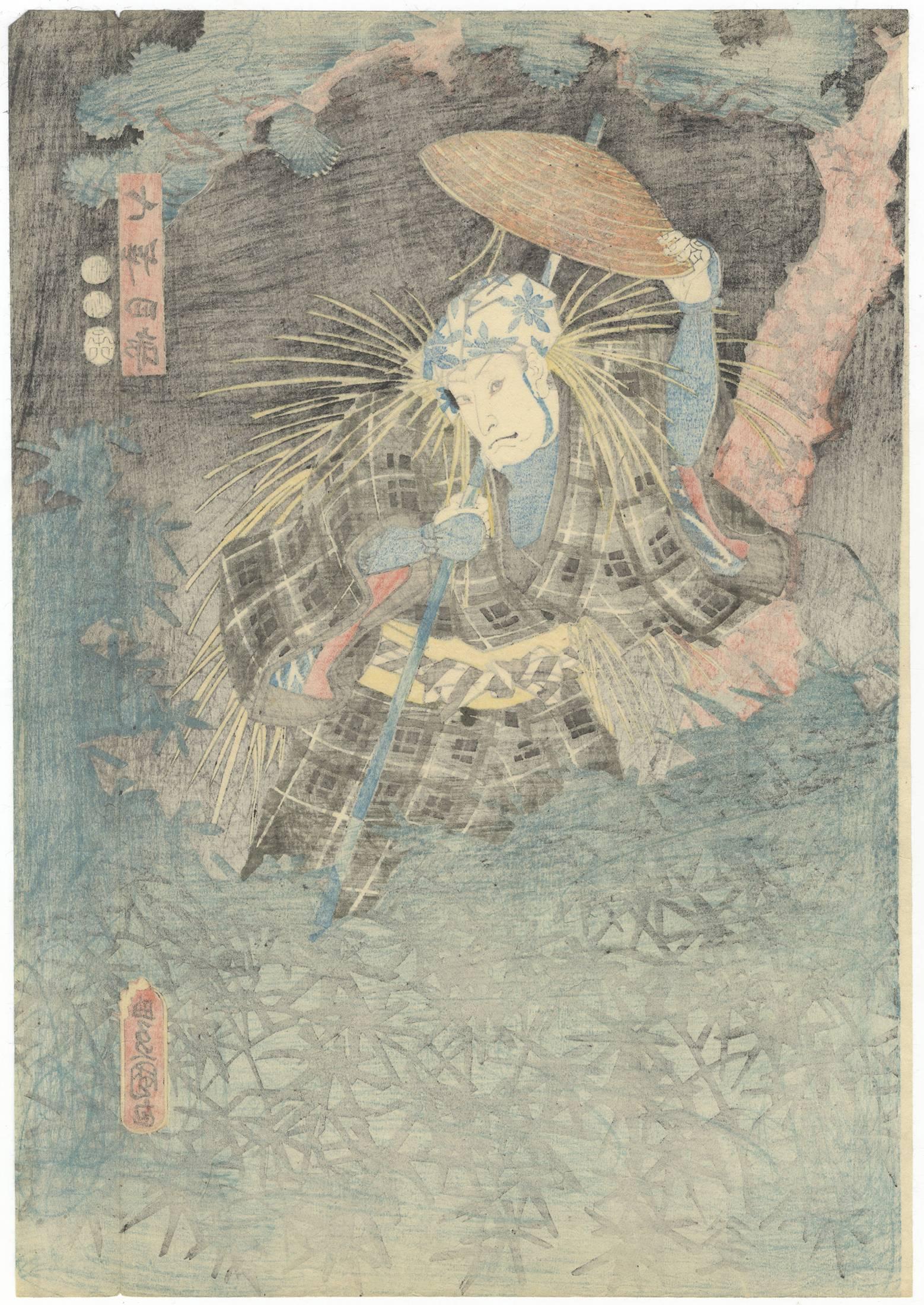 Toyokuni III Utagawa, Ukiyo-e, gravure sur bois japonaise, fantôme, période Edo en vente 4