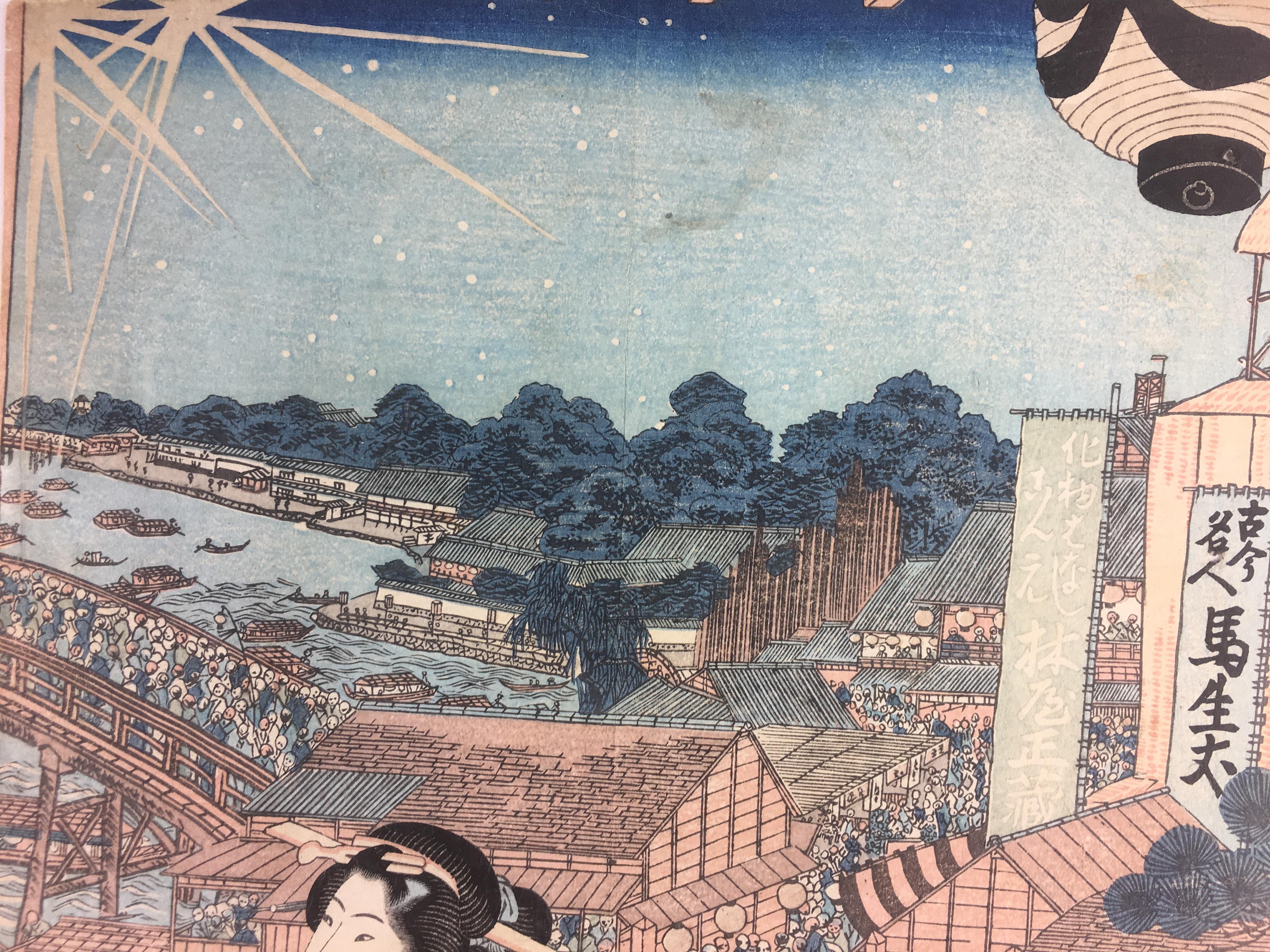 Paper Utagawa Kunisada 'Toyokuni III' Japanese Beauties under Star Studded Sky