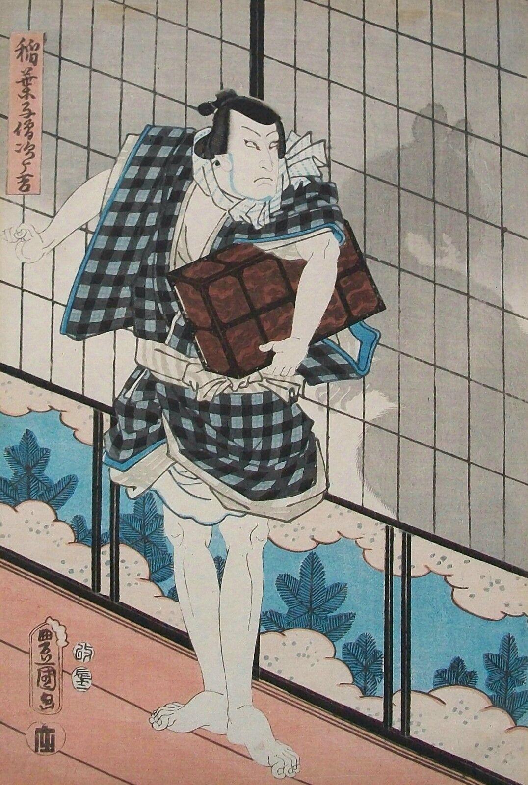 UTAGAWA KUNISADA (TOYOKUNI III 1786-1865) - 'Nezumi Kozo' (le 'Robin des Bois' japonais) - Rare gravure ancienne sur bois - Ichikawa Kodanji IV jouant le rôle de Nezumi Kozo dans la pièce 'Yedo Ichimura-za' Nezumi Komon Haruno Shingata - estampe