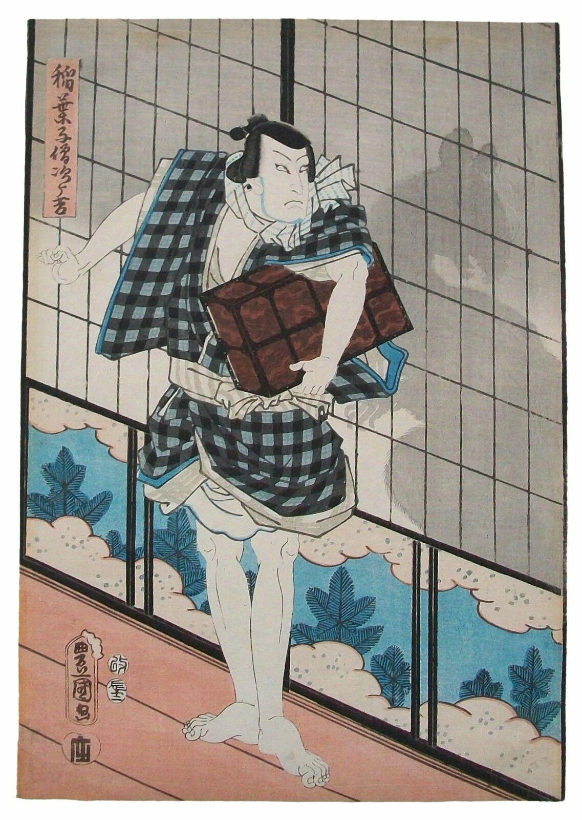Edo Utagawa Kunisada « Toyokuni III », « Nezumi Kozō » Impression sur bois, Japon, vers 1857 en vente