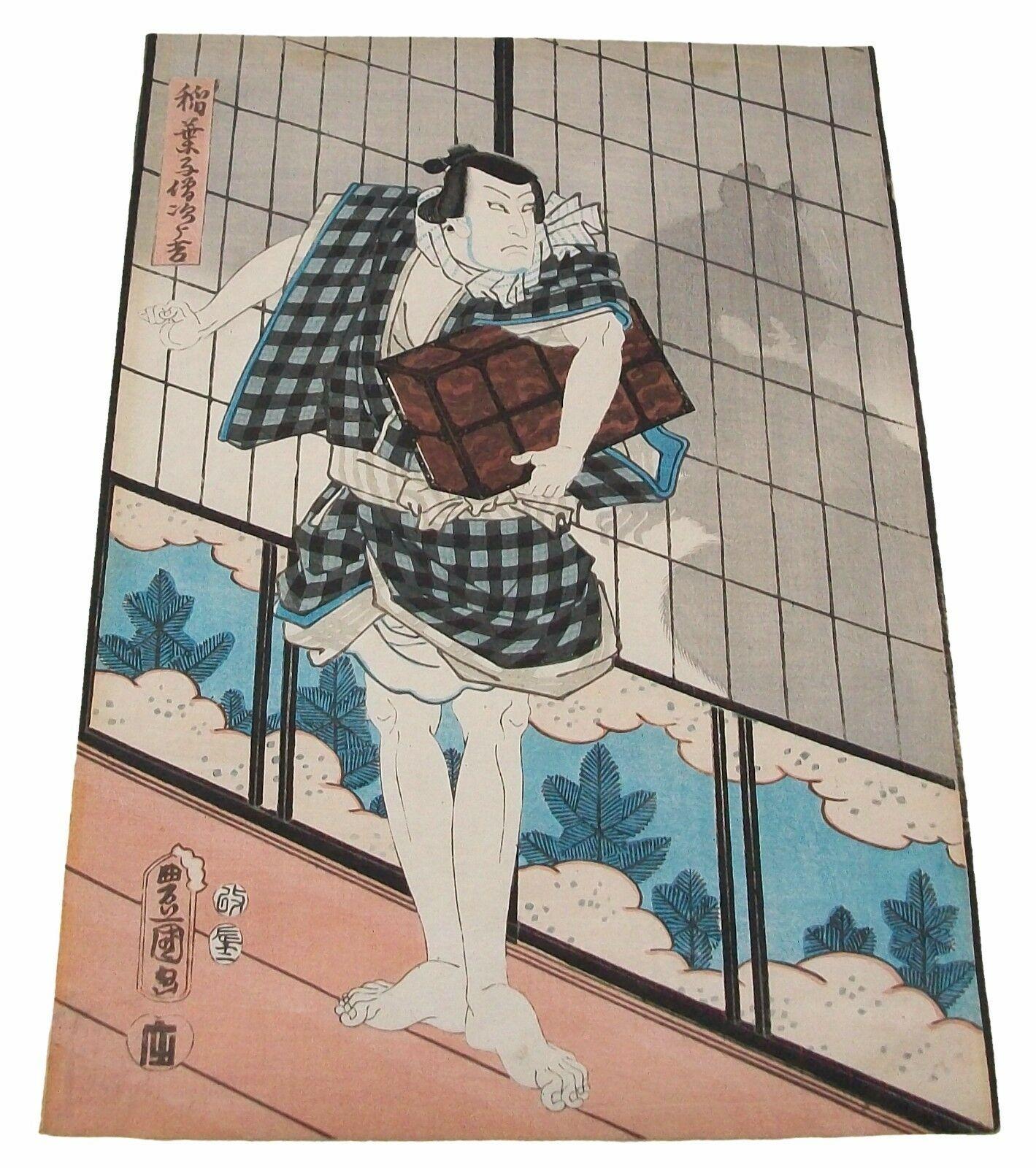 Japonais Utagawa Kunisada « Toyokuni III », « Nezumi Kozō » Impression sur bois, Japon, vers 1857 en vente