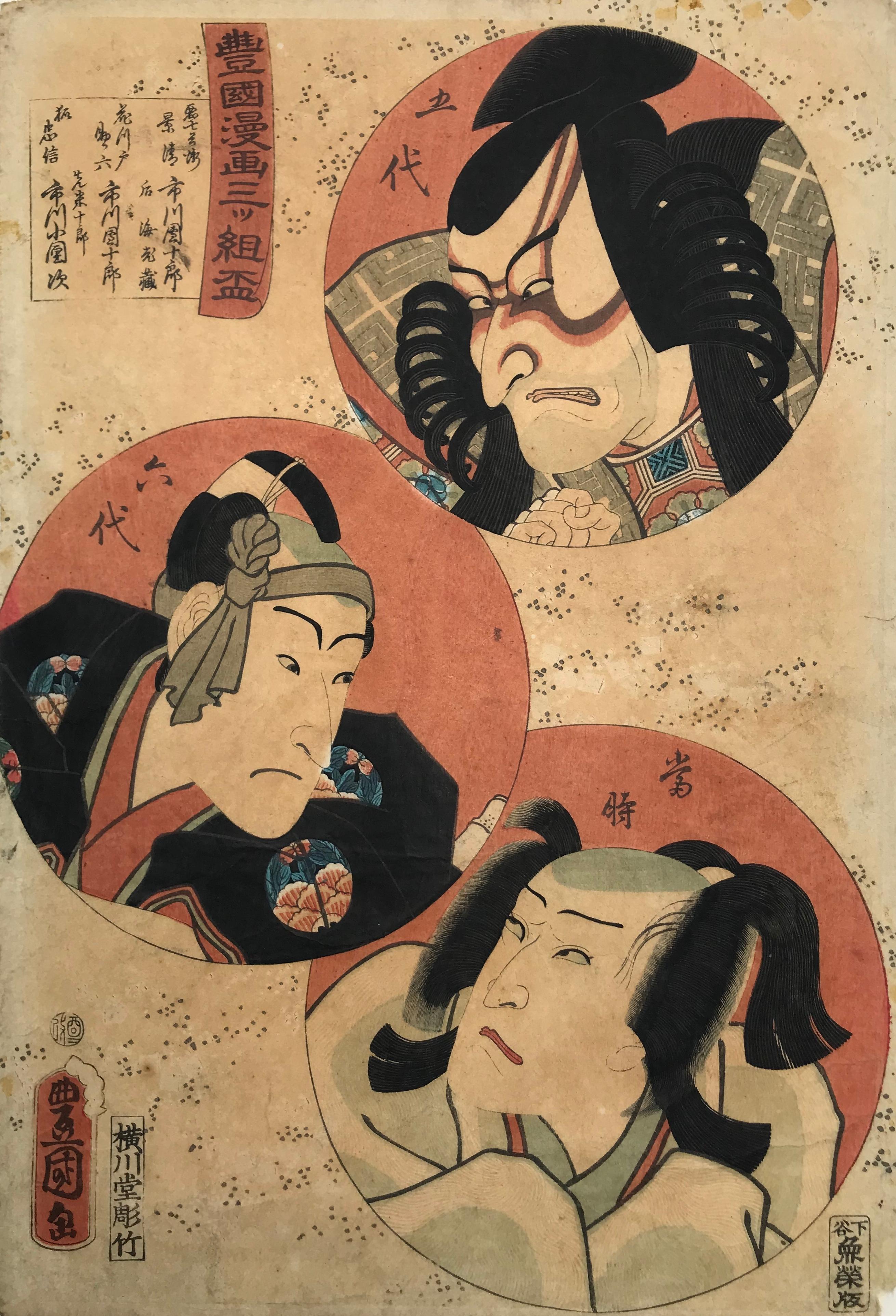 Utagawa Kunisada (Toyokuni III) Print - 3 Kabuki Actors