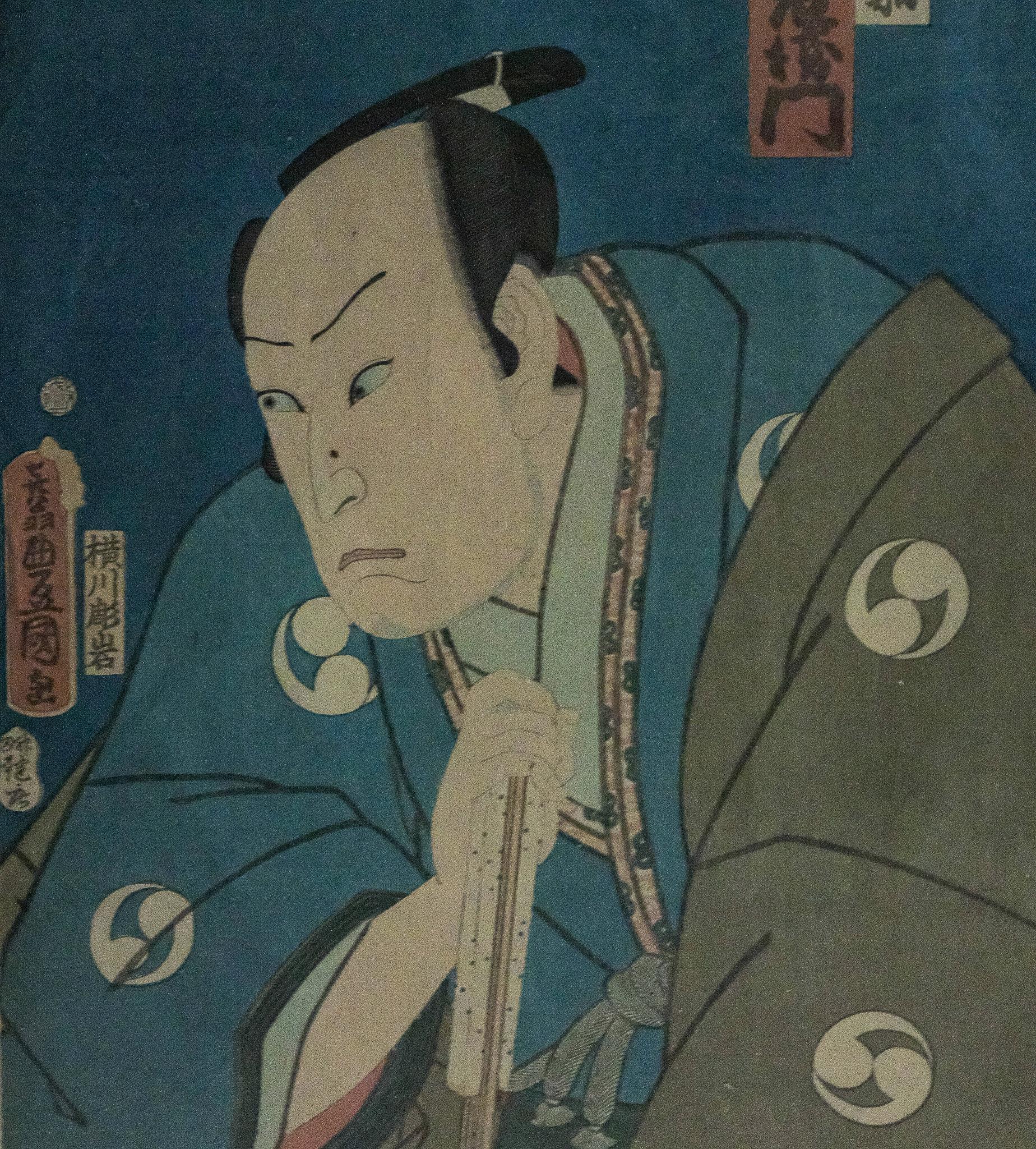Artista: Utagawa Kunisada 