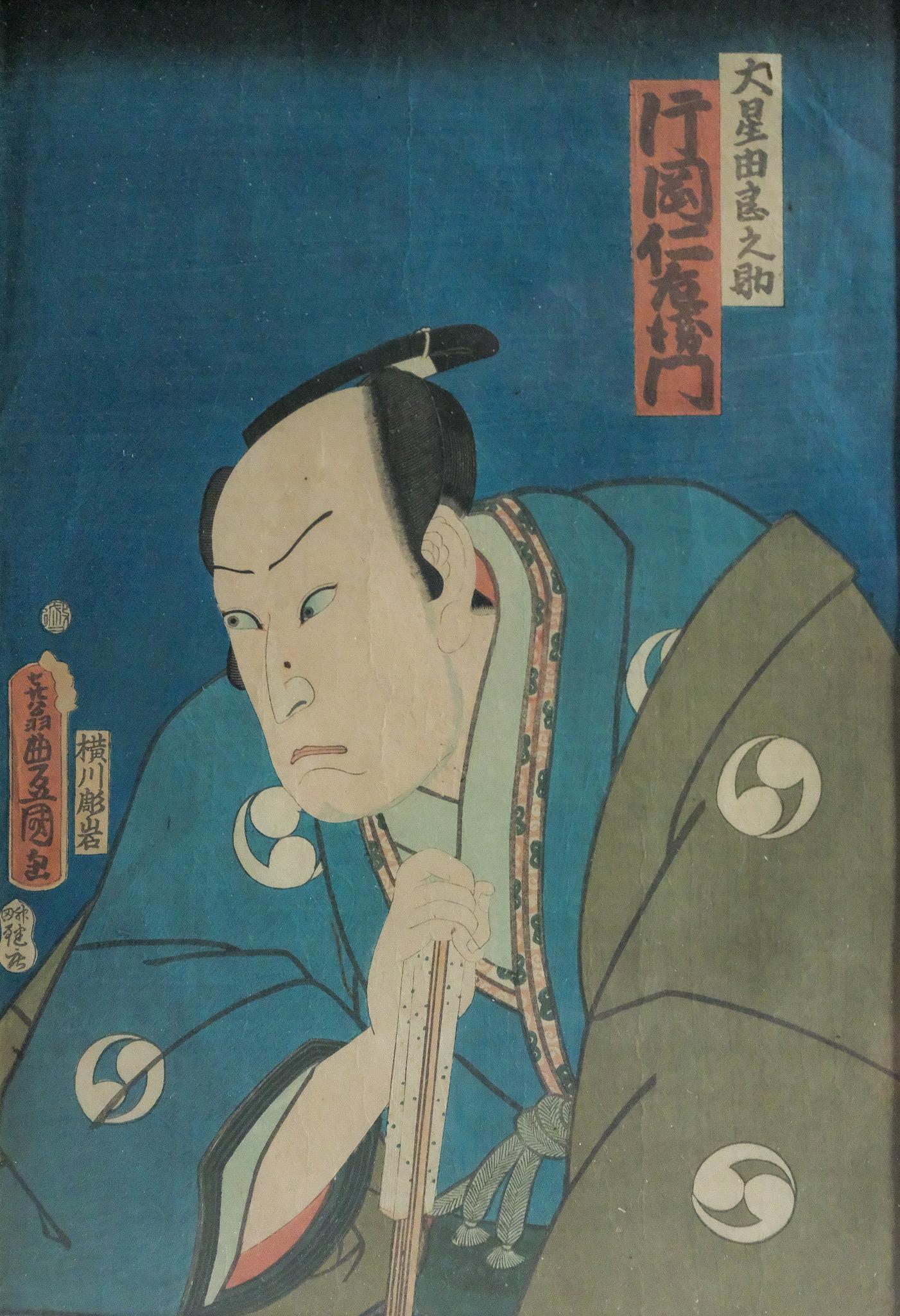 Figurative Print de Utagawa Kunisada (Toyokuni III) - "El actor Kataoka Nazaemon como Oboshi Yaranosuke Líder de los 47 Ronin" Retrato
