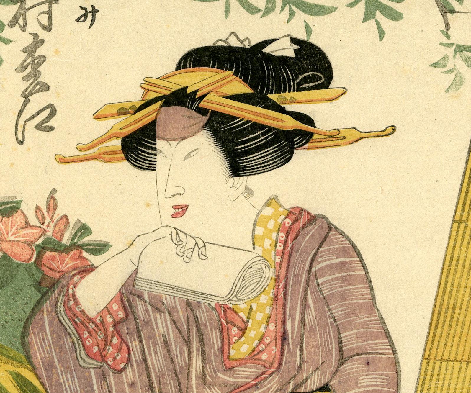 Beauty Otami - Kabuki - Print by Utagawa Kunisada (Toyokuni III)