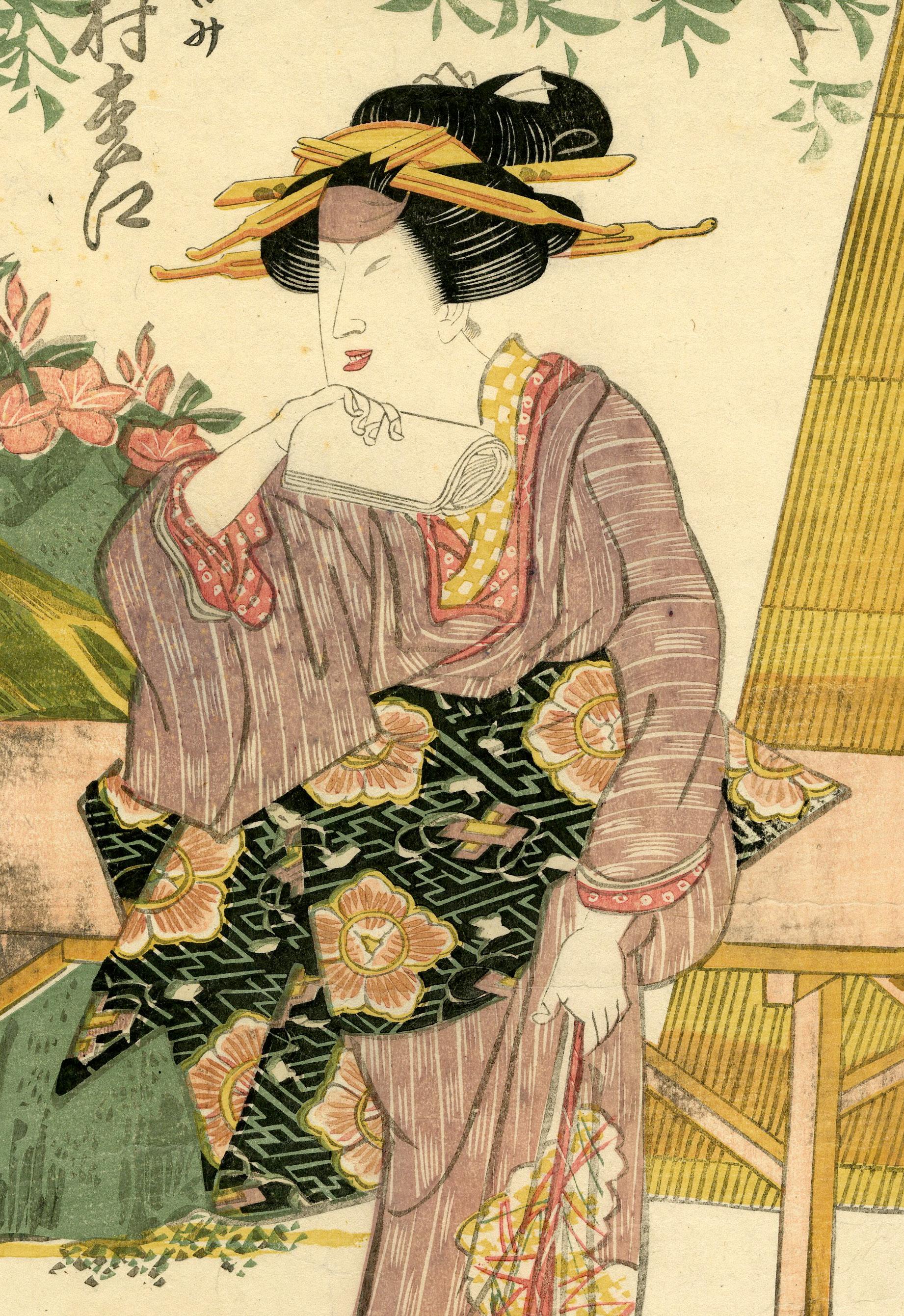 Beauty Otami - Kabuki
Note: Kabuki actor Nakamura Matsue is in the role of courtesan otami. She is standing in front of a small tea shop in a garden.
Color woodblock, c. 1800-1810
Signed by Toyokuni ga (see photo)
Publisher: Yamamotoya Heikichi