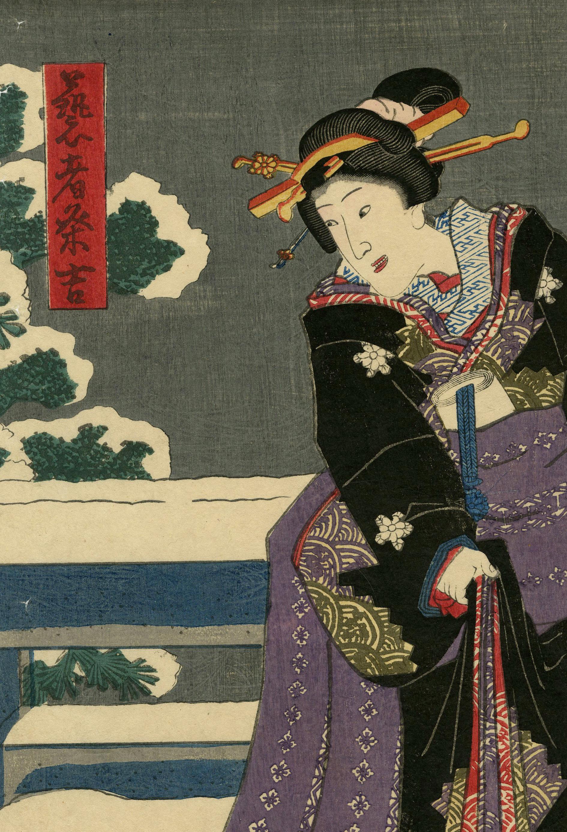 Courtisane Kumekichi - Noir Figurative Print par Utagawa Kunisada (Toyokuni III)