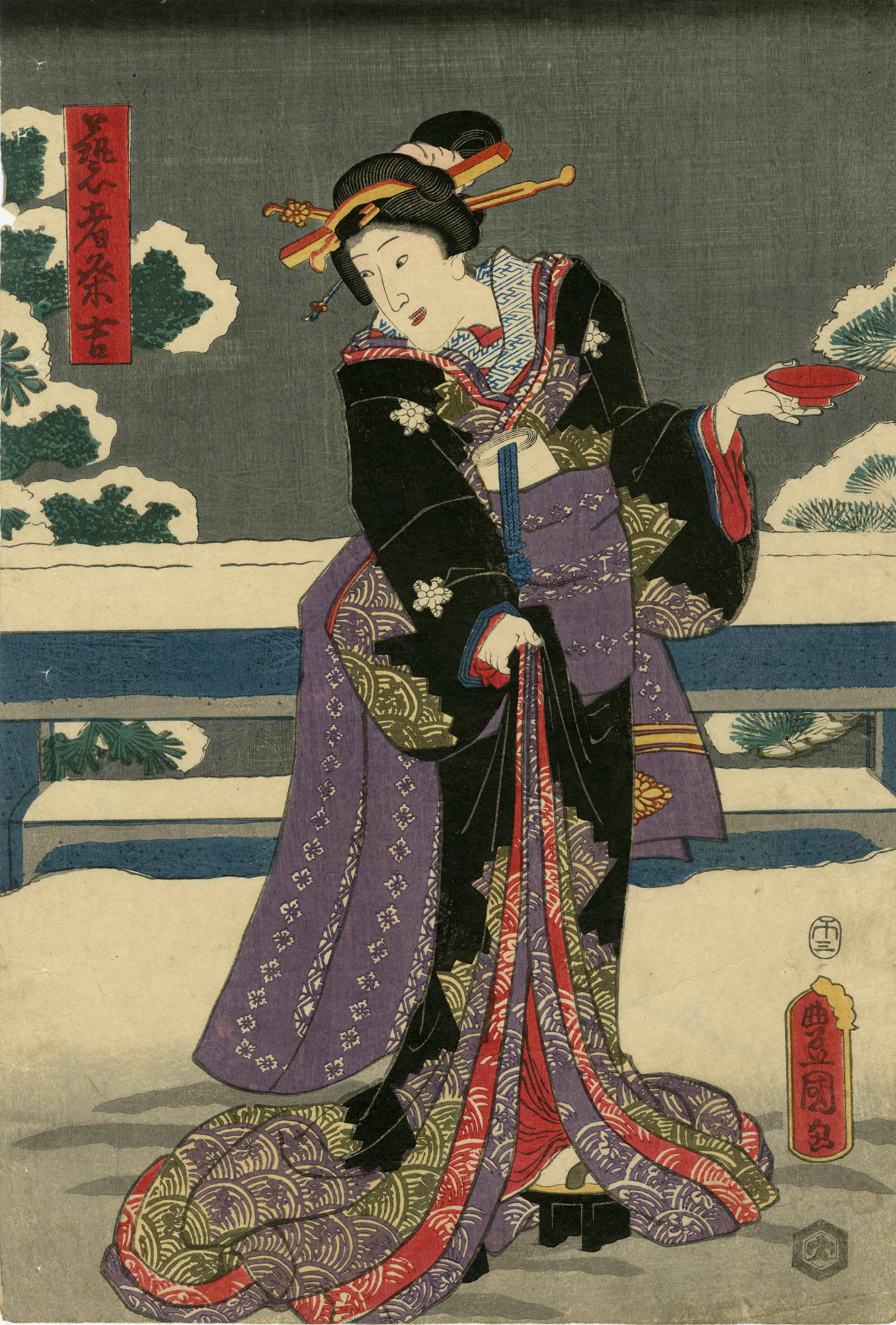 Utagawa Kunisada (Toyokuni III) Figurative Print - Courtesan Kumekichi