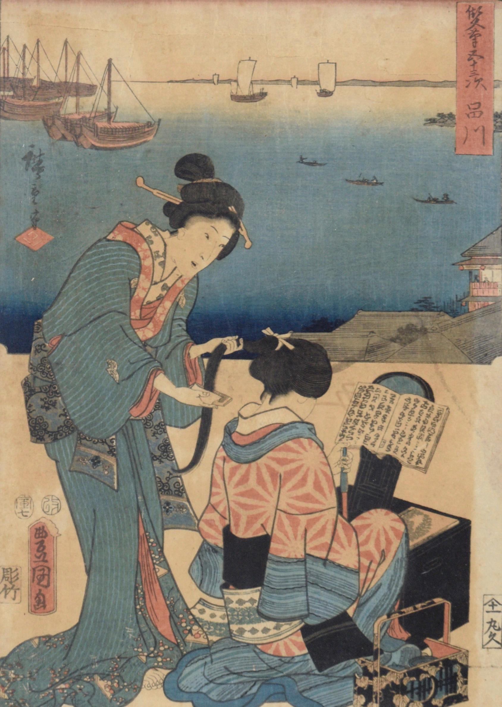 Dressing Room 53 Stations of Tokaido - Woodblock Utagawa Hiroshige and Kunisada - Print by Utagawa Kunisada (Toyokuni III)