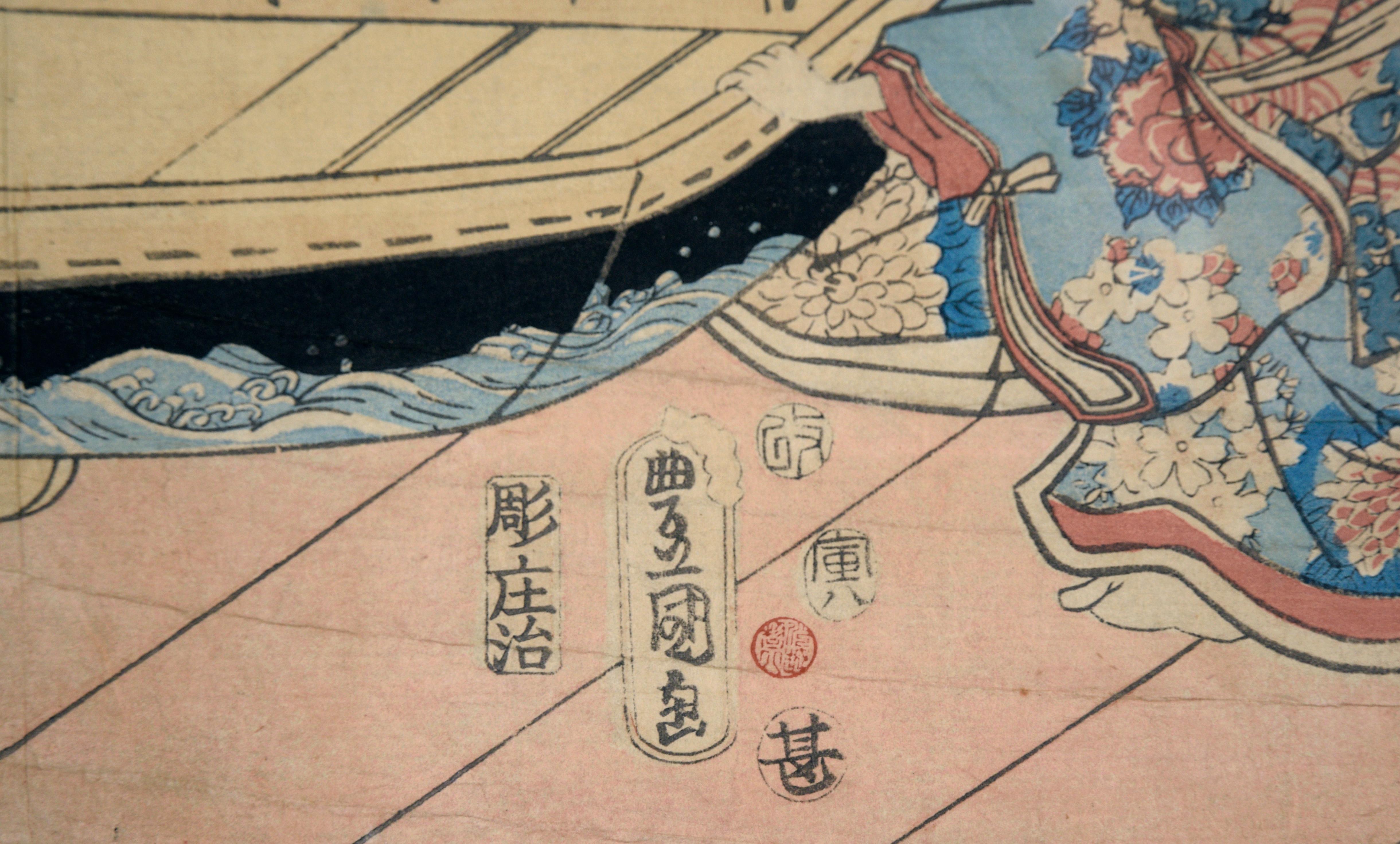 Elegante Museen des östlichen Genji – Japanisches Triptychon mit Holzschnitt auf Papier im Angebot 4