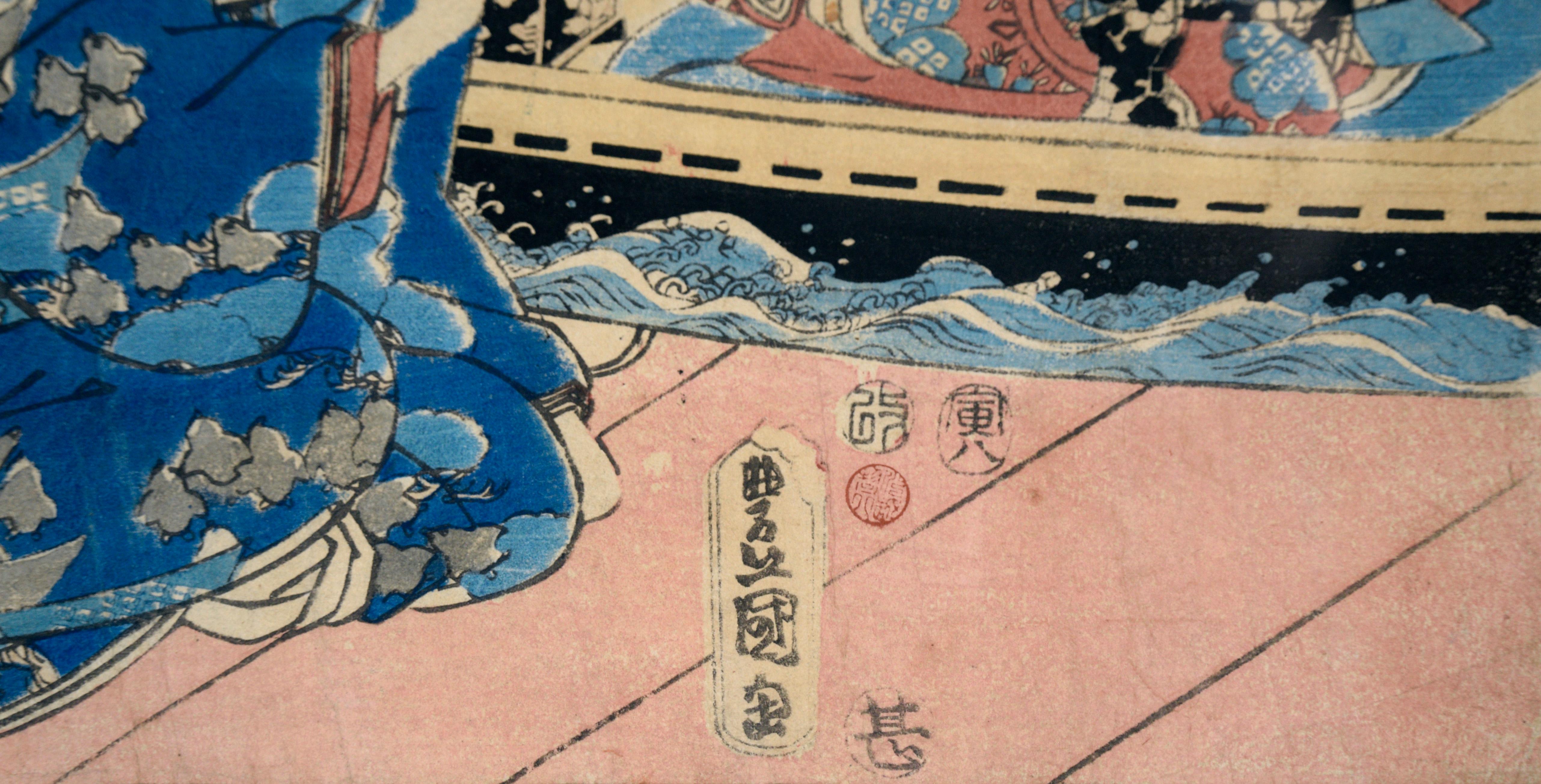 Élégantes expositions de Genji orientales - Triptyque japonais - Impression sur papier de bloc de bois en vente 5