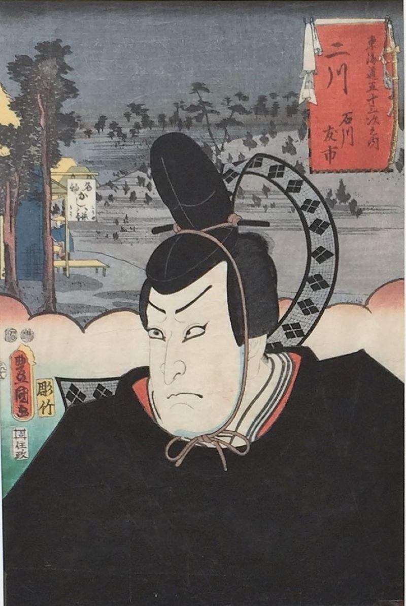 Edo Portrait Prints