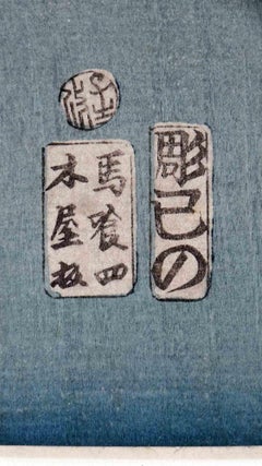 Geisha in der Stadt – Holzschnitt von Utagawa Kunisada – 19. Jahrhundert