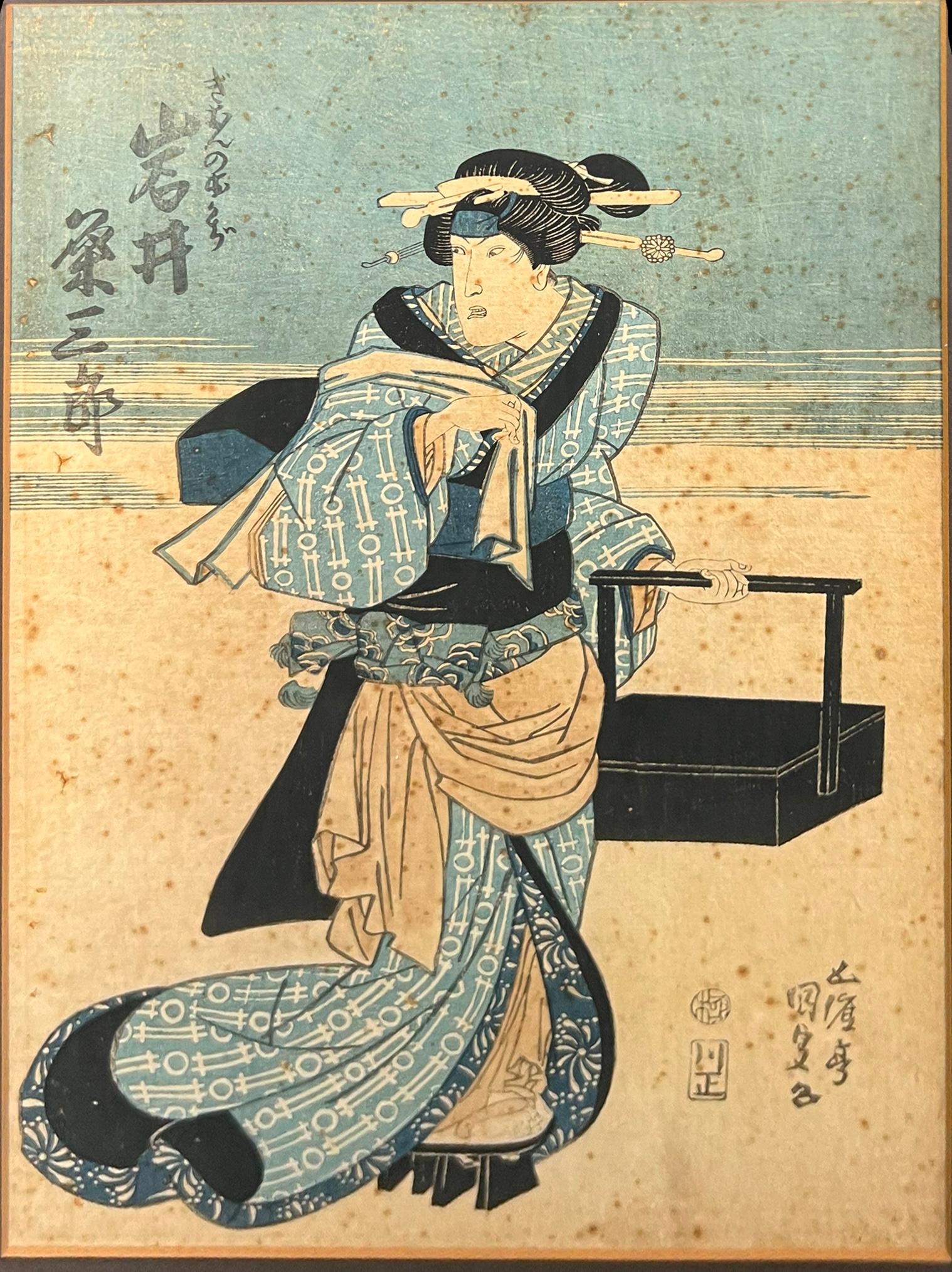 Ichimura Uzaemon XIII – Schauspieler als Okaji des Gion, 1862 „Die sechs unsterblichen Poesie