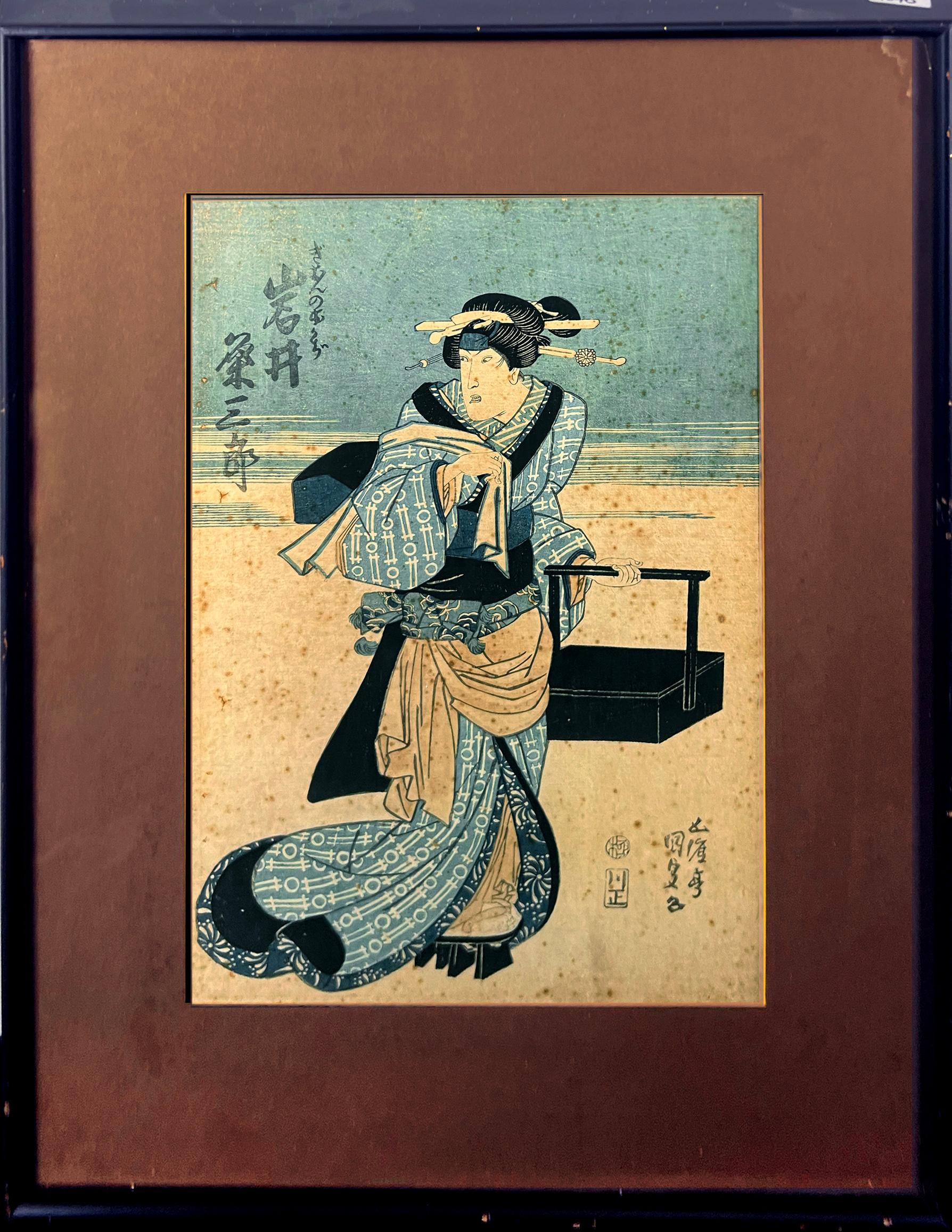Utagawa Kunisada (Toyokuni III) Interior Print – Ichimura Uzaemon XIII – Schauspieler als Okaji des Gion, 1862 „Die sechs unsterblichen Poesie"