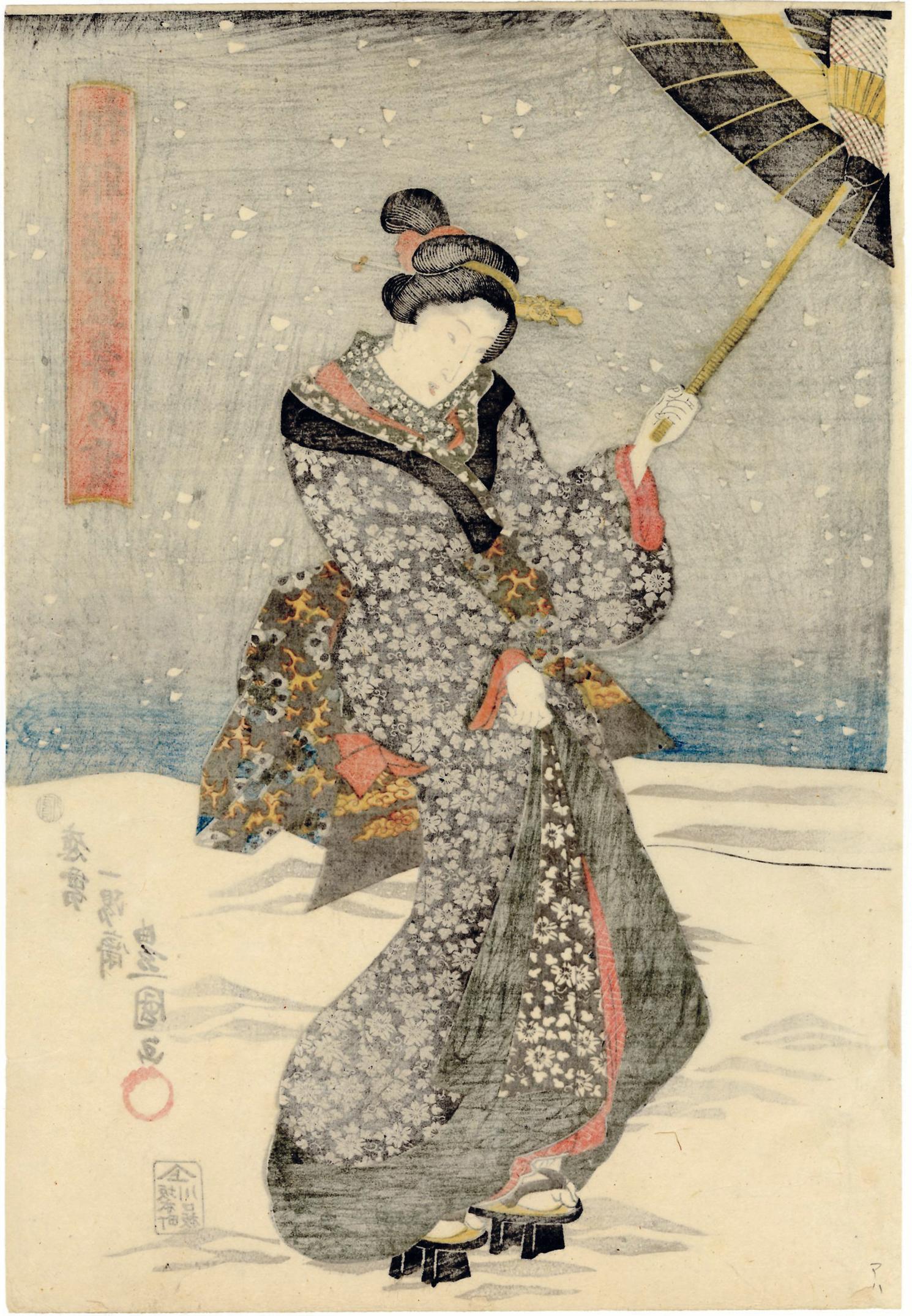 Japanese Beauties With Umbrellas in the Snow Visit the Shinto Shrine - Brown Figurative Print by Utagawa Kunisada (Toyokuni III)