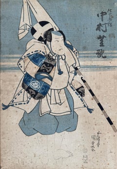 Attore Kabuki Nakamura Shikan II di Utagawa Kunisada Edo Stampa xilografica giapponese