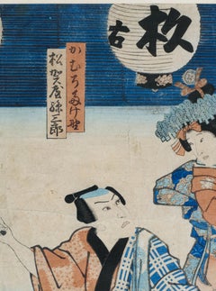 Kabuki Scene - Original Woodcut by Utagawa Kunisada - 1860 ca.