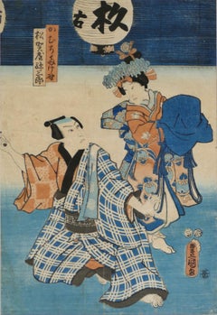 Kabuki Scene - Original Woodcut by Utagawa Kunisada - 1860 ca.