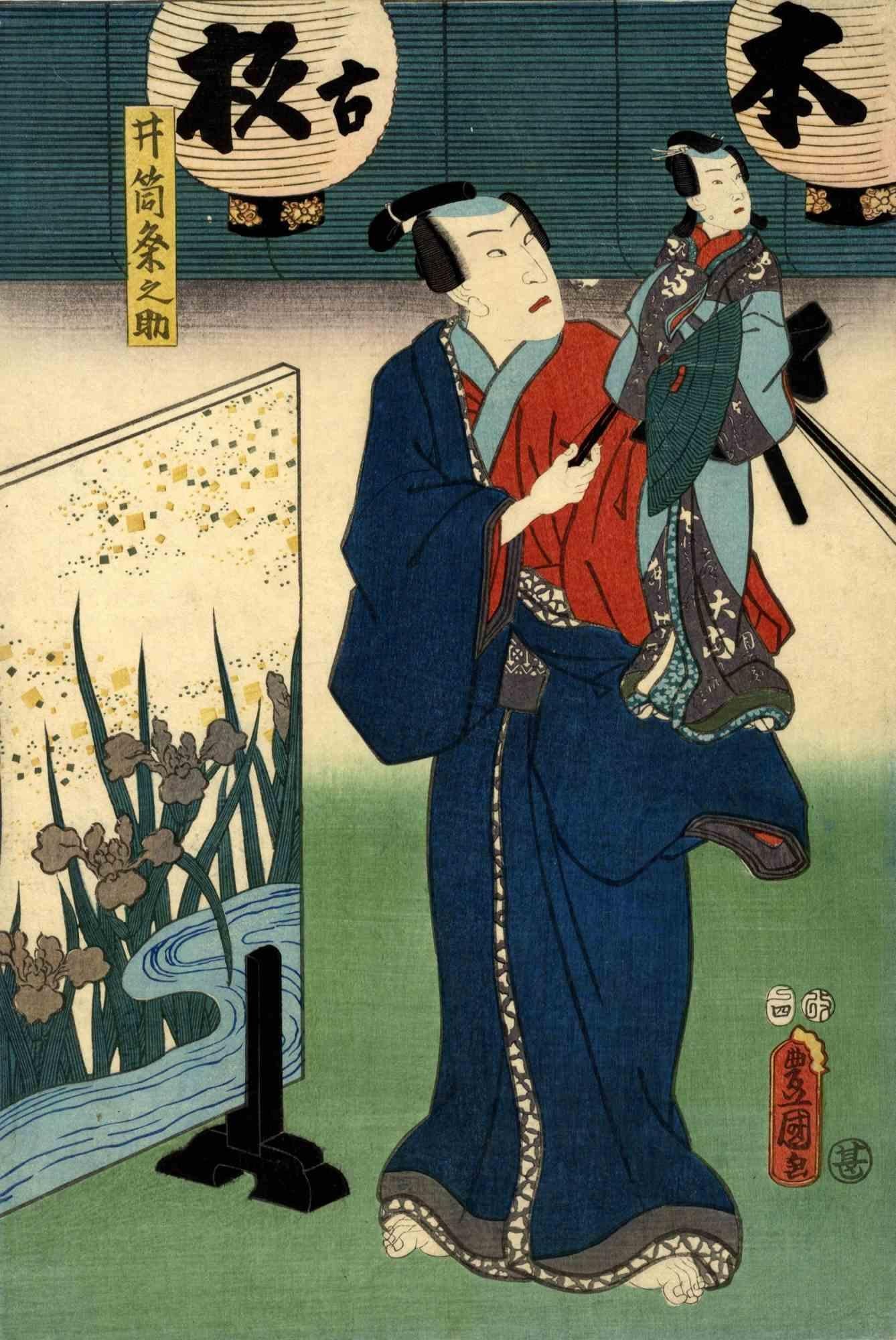 Utagawa Kunisada (Toyokuni III) Figurative Print - Kabukie - Woodcut by Utagawa Kunisada - 1857