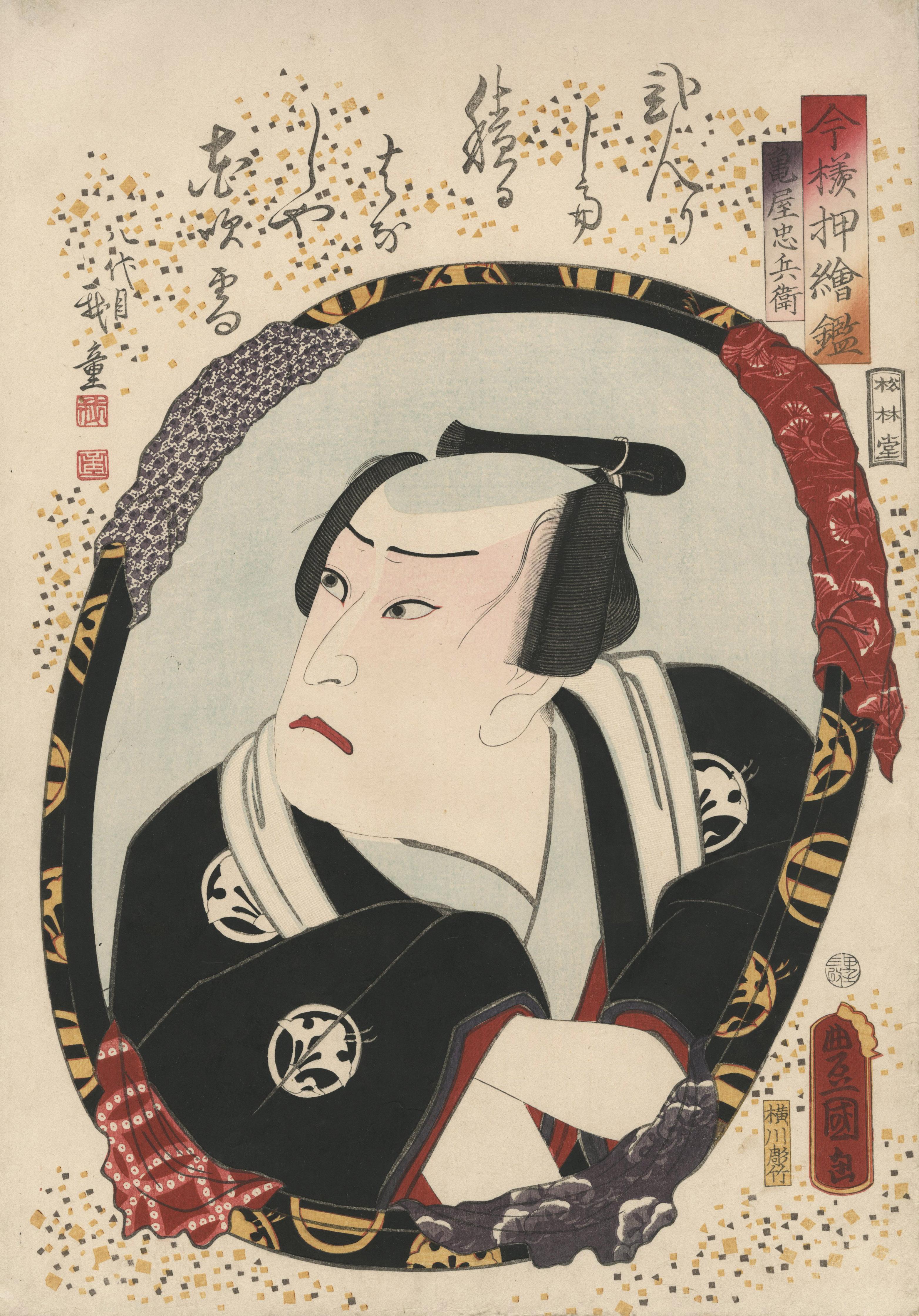 Utagawa Kunisada (Toyokuni III) Portrait Print - Kataoka Nizayemon(?)