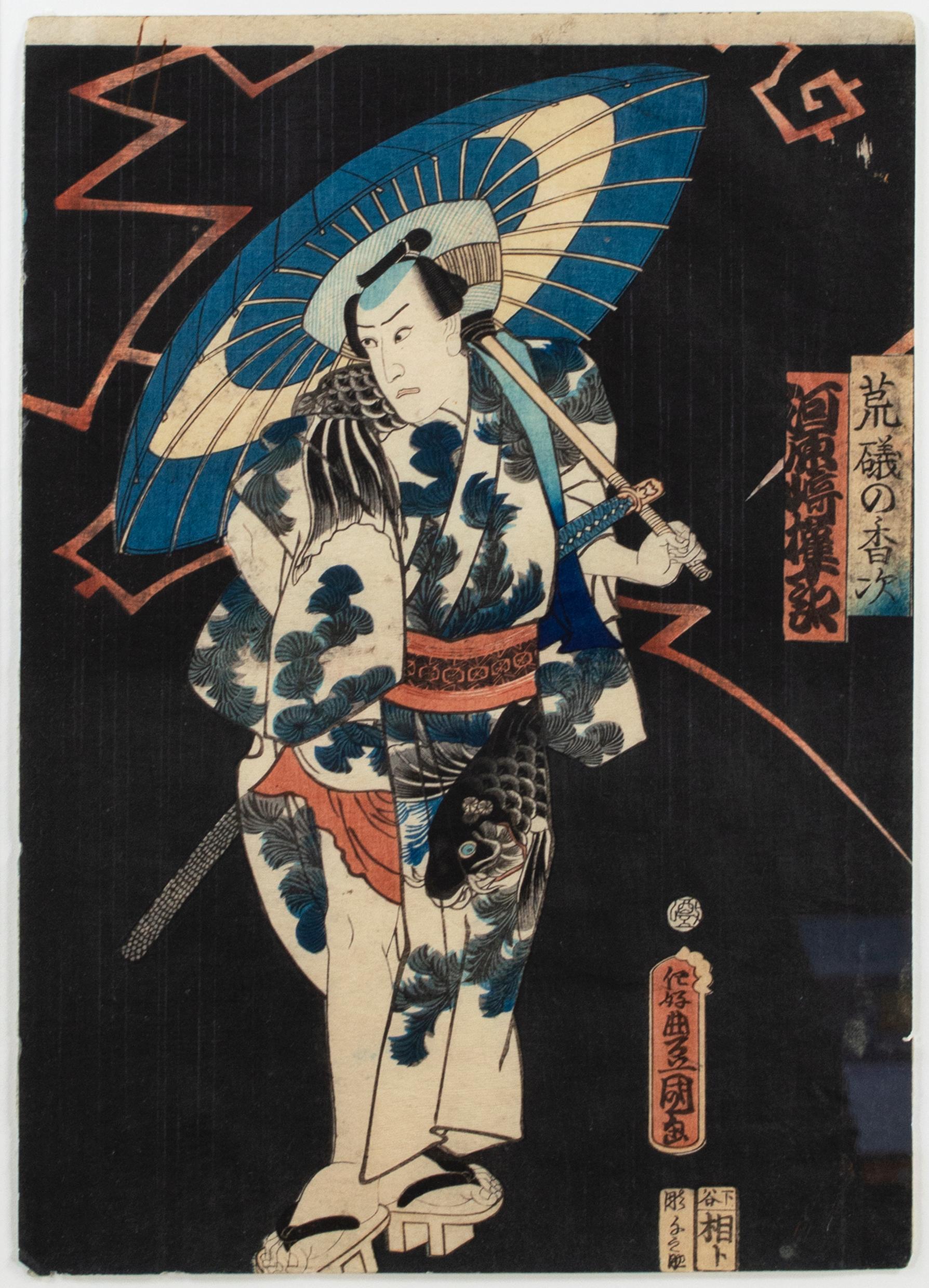 'Kawarazaki Gonjuro Acting as Araiso no Koji' original ukiyo-e woodblock 1860s - Print by Utagawa Kunisada (Toyokuni III)