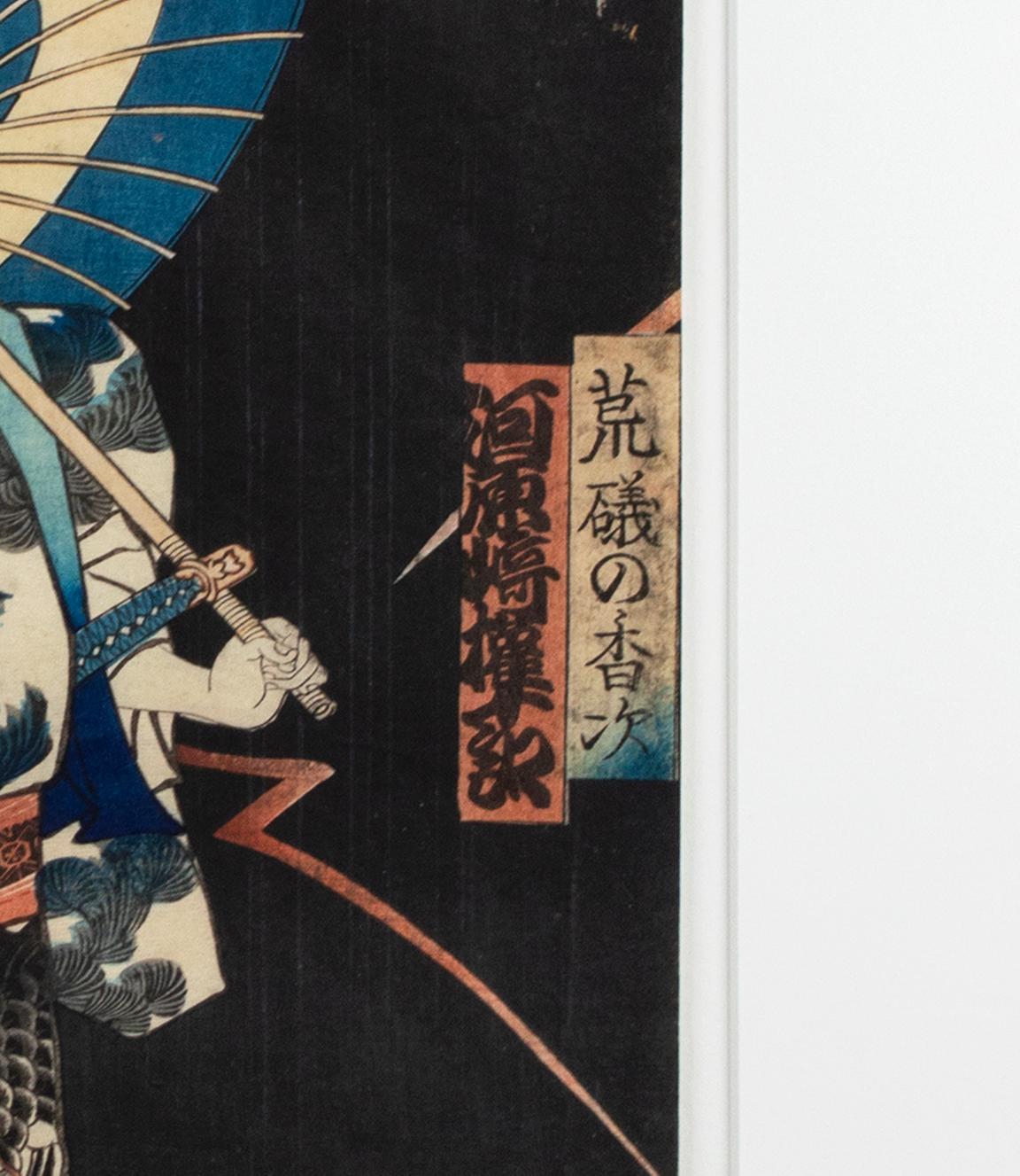 Certaines des images imprimées les plus populaires de la tradition ukiyo-e japonaise tardive étaient des représentations de célébrités, comme cette estampe de Kawarazaki Gonjuro jouant le rôle d'Araiso no Koji. Kawarazaki Gonjuro apparaît dans des