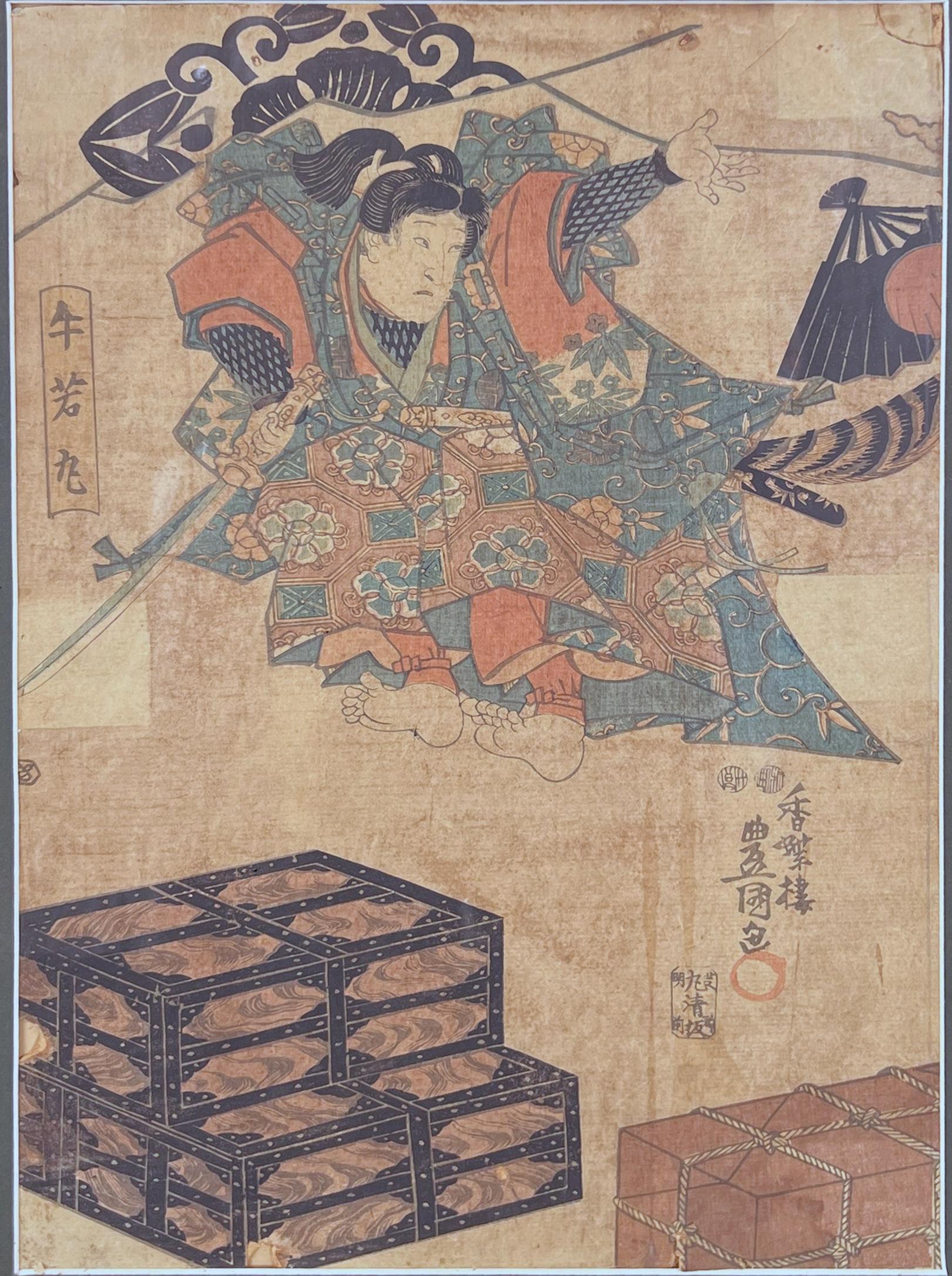 Kumasaka Chōhan an Ushiwakamaru - Einer aus einem Diptychon Original Holzschnitt Druck – Print von Utagawa Kunisada (Toyokuni III)