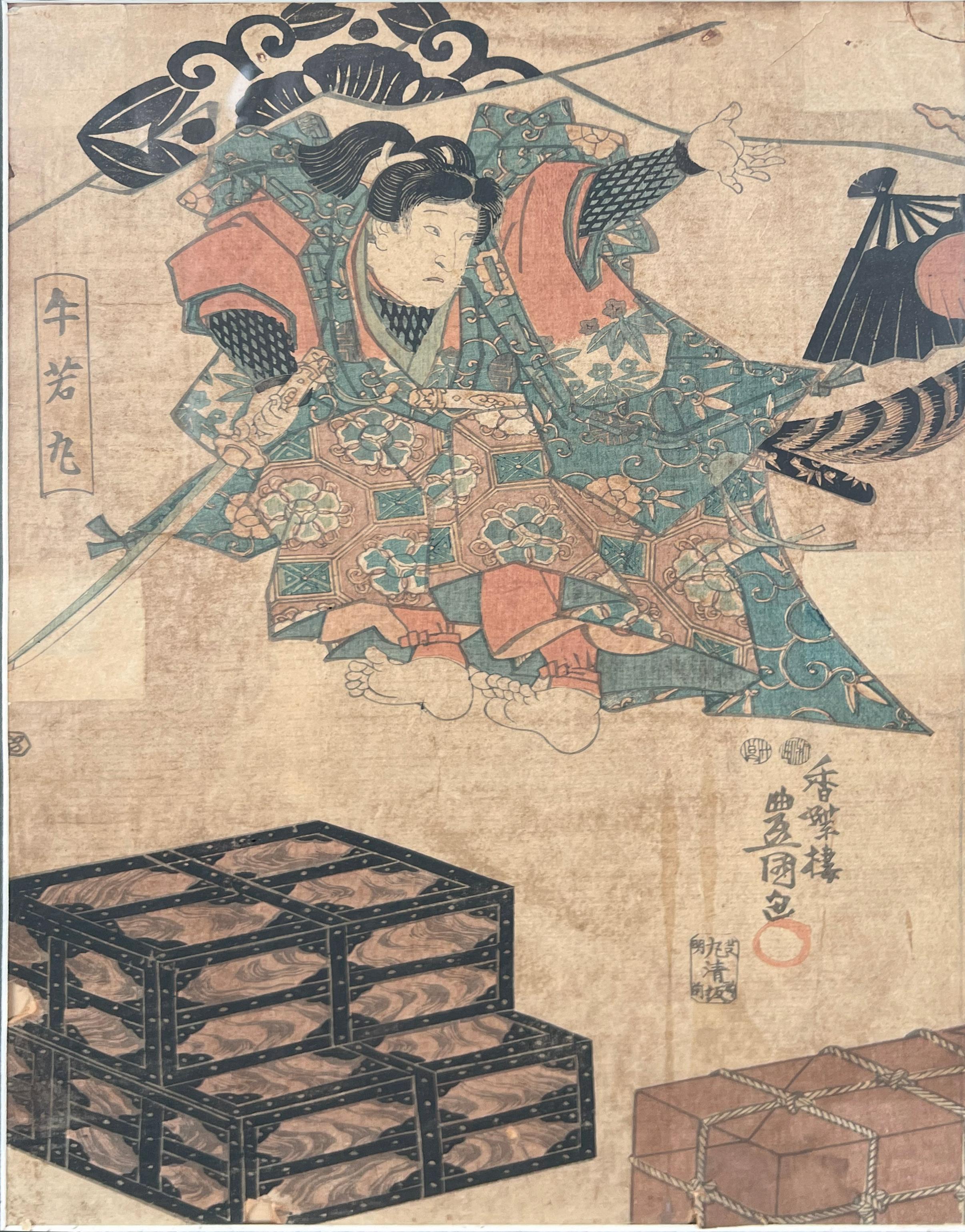 Kumasaka Chōhan to Ushiwakamaru - Uno de un díptico Grabado xilográfico original - Interior Print Gris de Utagawa Kunisada (Toyokuni III)
