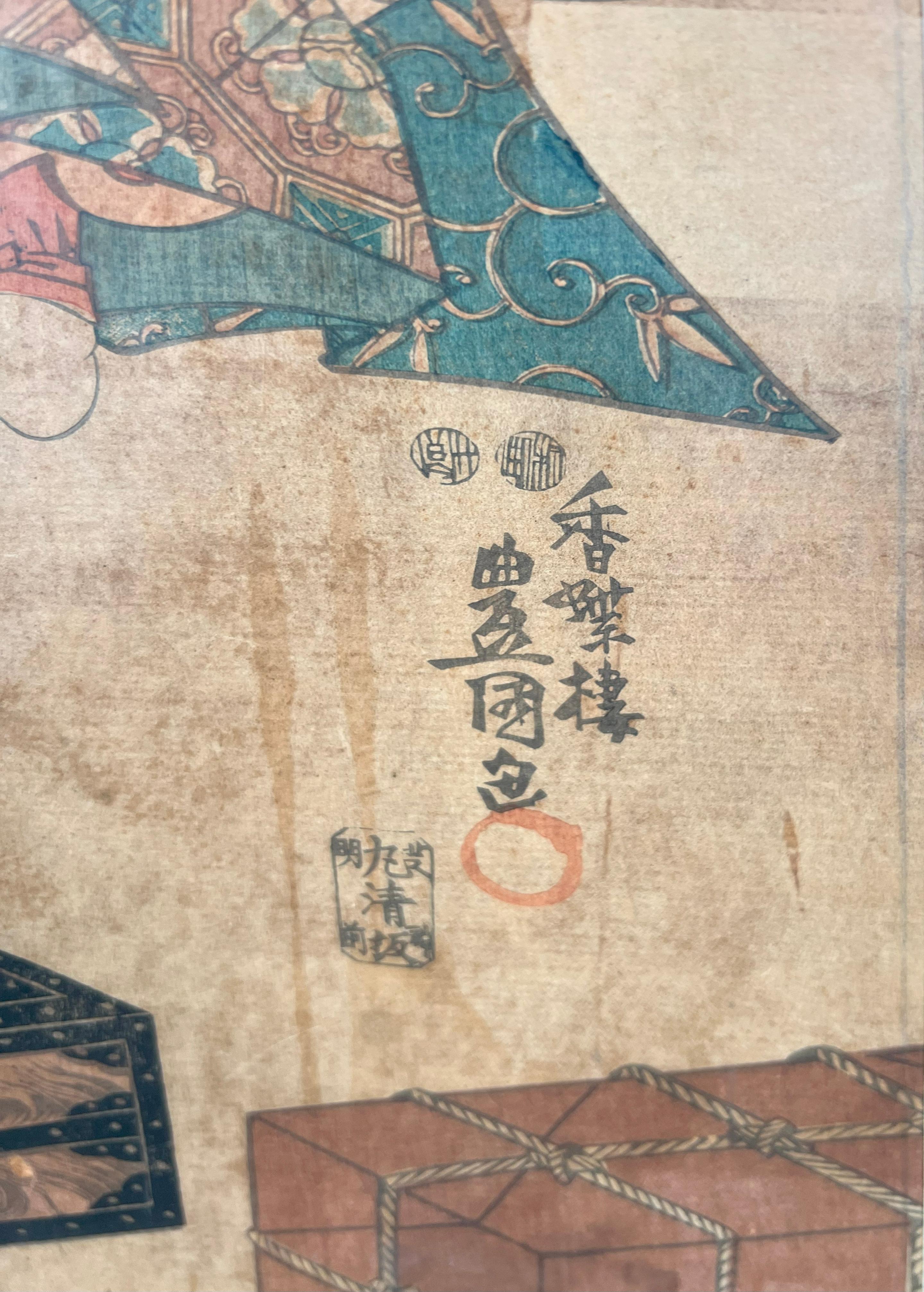 Kumasaka Chōhan an Ushiwakamaru - Einer aus einem Diptychon Original Holzschnitt Druck im Angebot 2