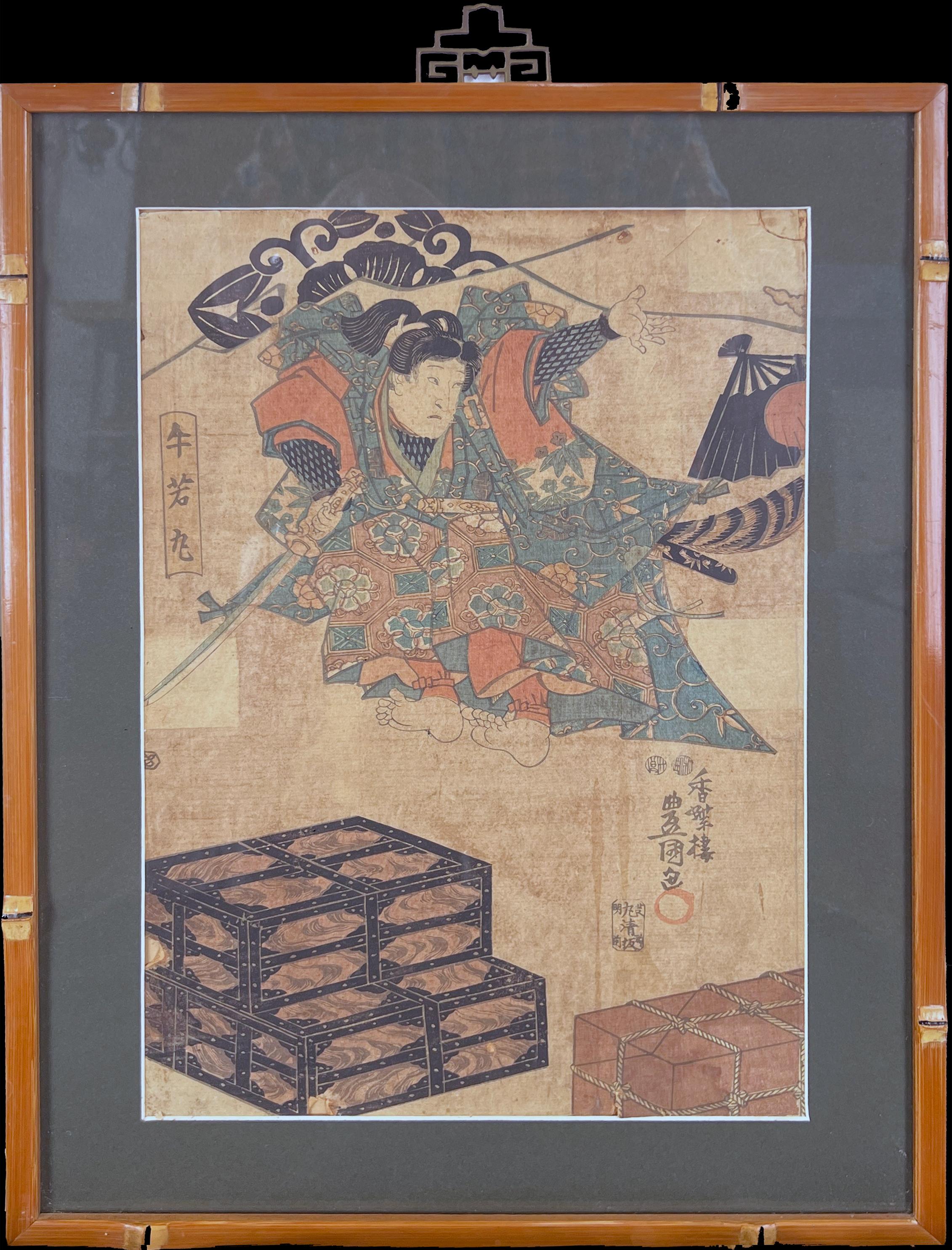 Utagawa Kunisada (Toyokuni III) Interior Print – Kumasaka Chōhan an Ushiwakamaru - Einer aus einem Diptychon Original Holzschnitt Druck