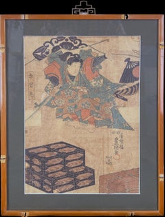 Antique Kumasaka Chōhan to Ushiwakamaru - One of a Diptych Original Woodcut Print