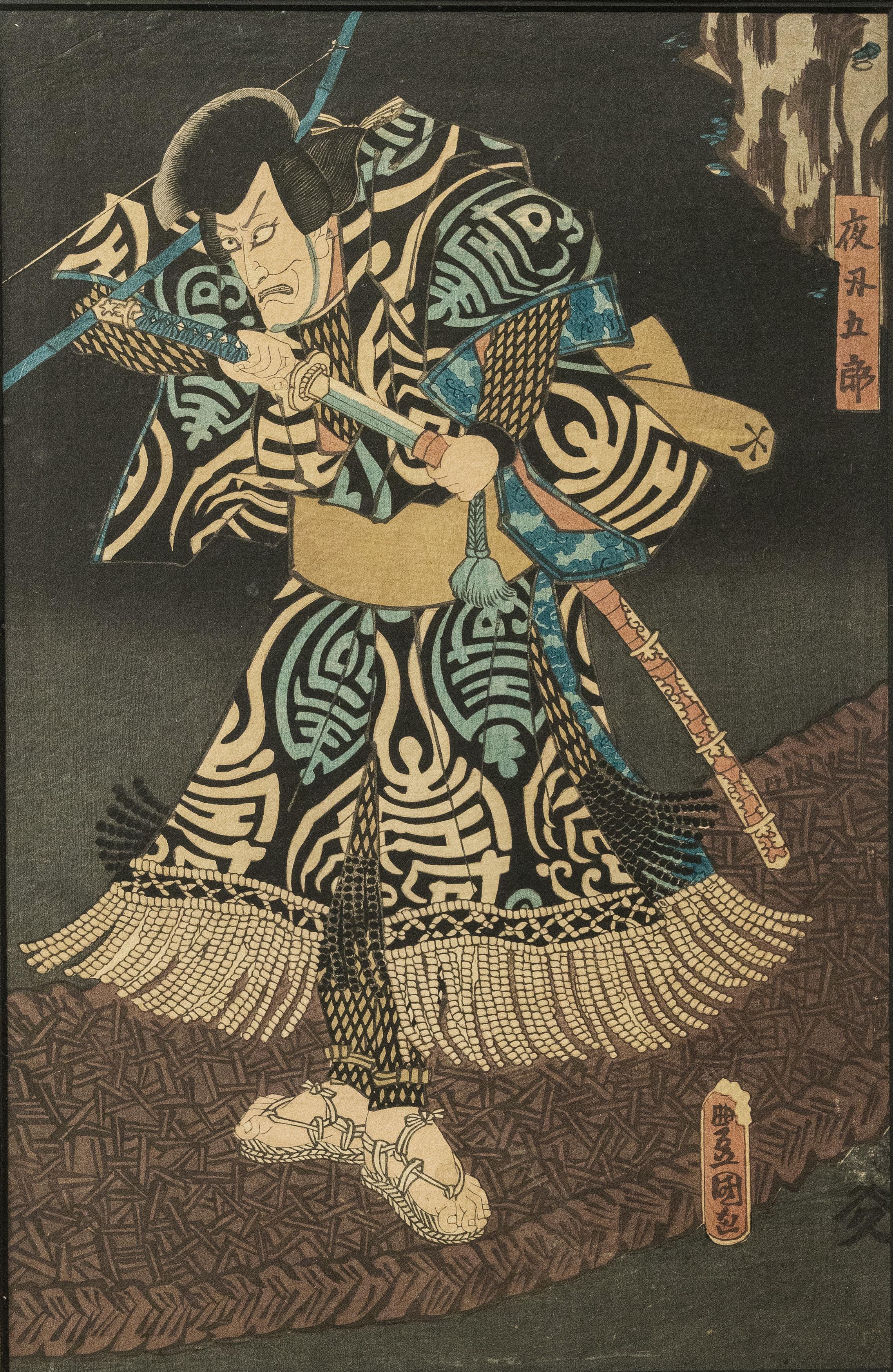 "Nachtreiher Goro (Yabune Goro) Kabuki-Schauspieler (Yakusha-e)" Antiker japanischer Druck