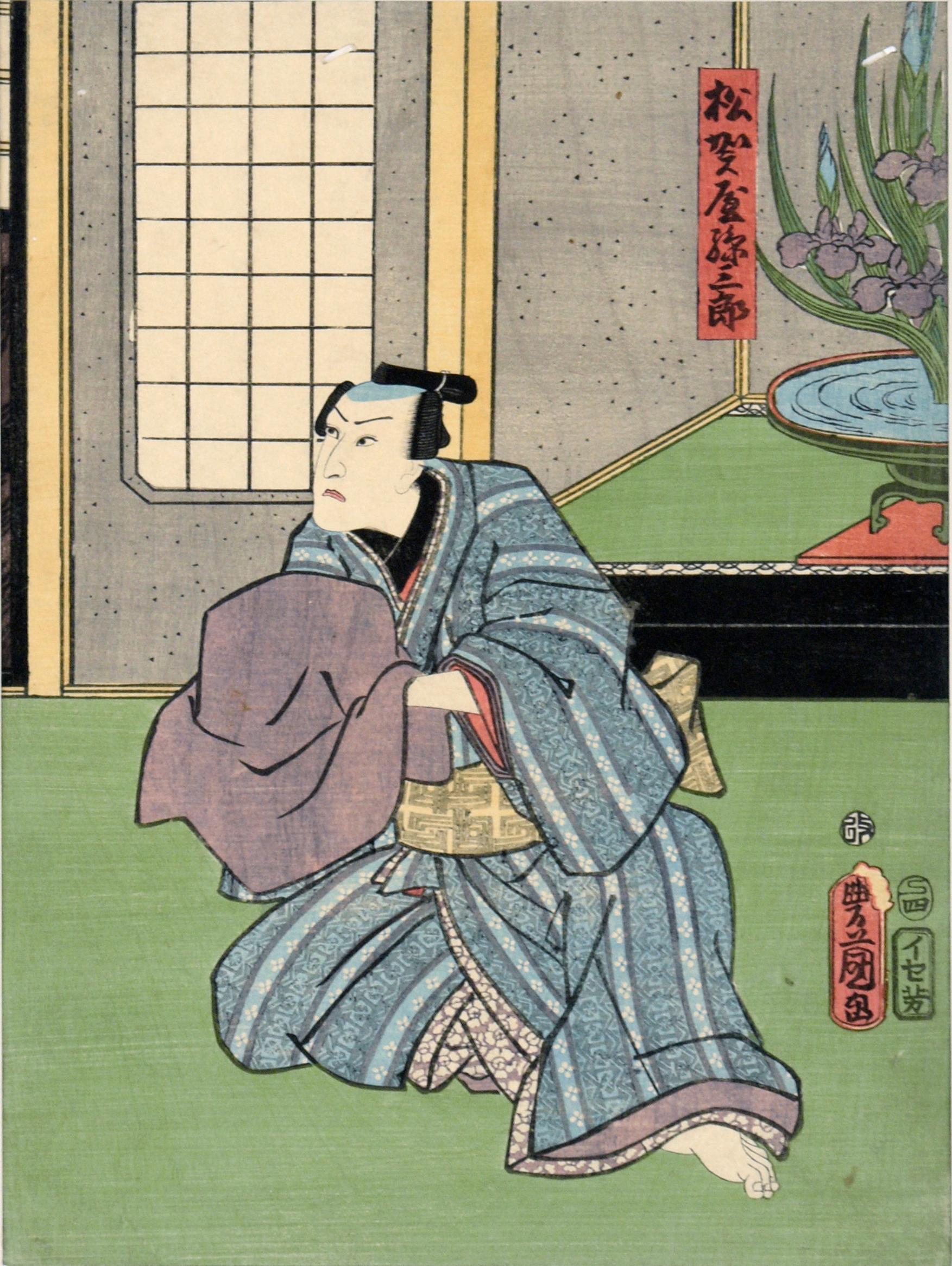 „Sun Saburo Matsugaya“ – figurativer japanischer Holzschnitt aus der Mitte des 19. Jahrhunderts – Print von Utagawa Kunisada (Toyokuni III)